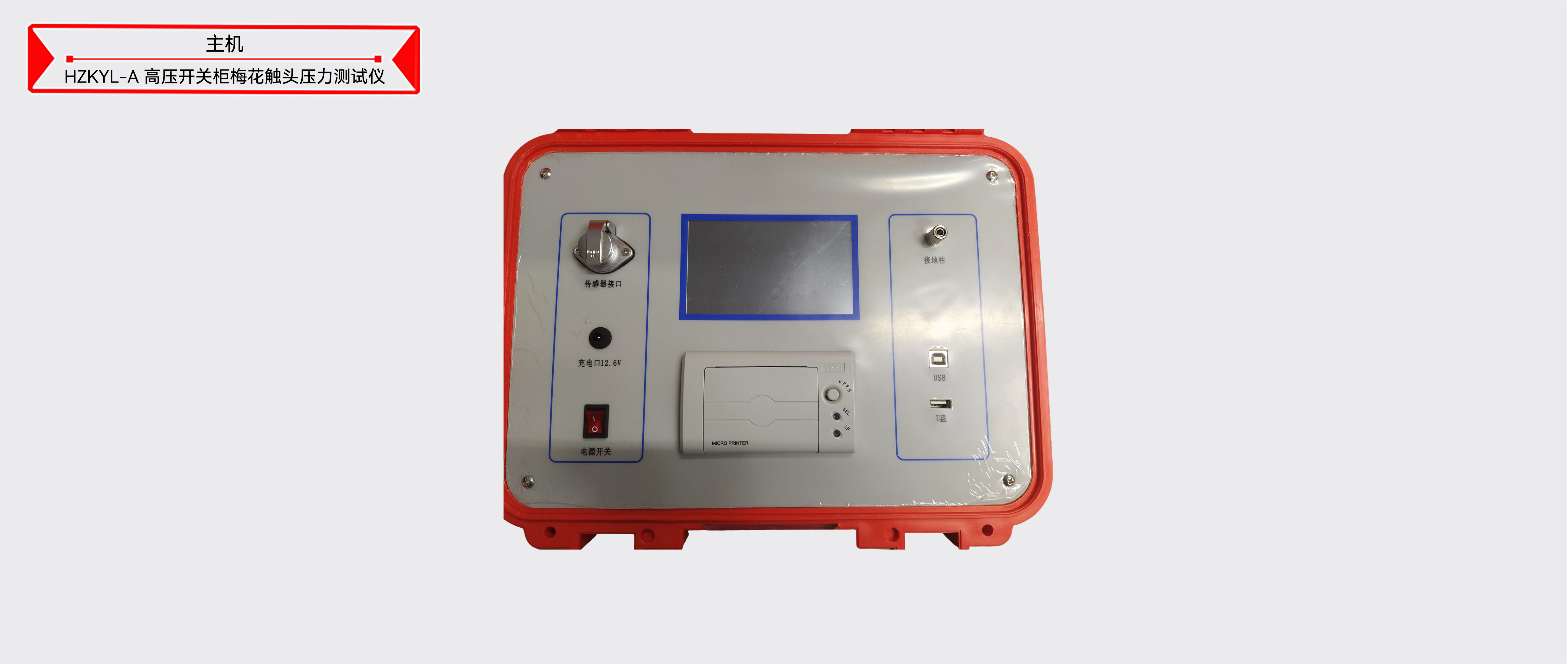 z6.com·(中国区)官方网站