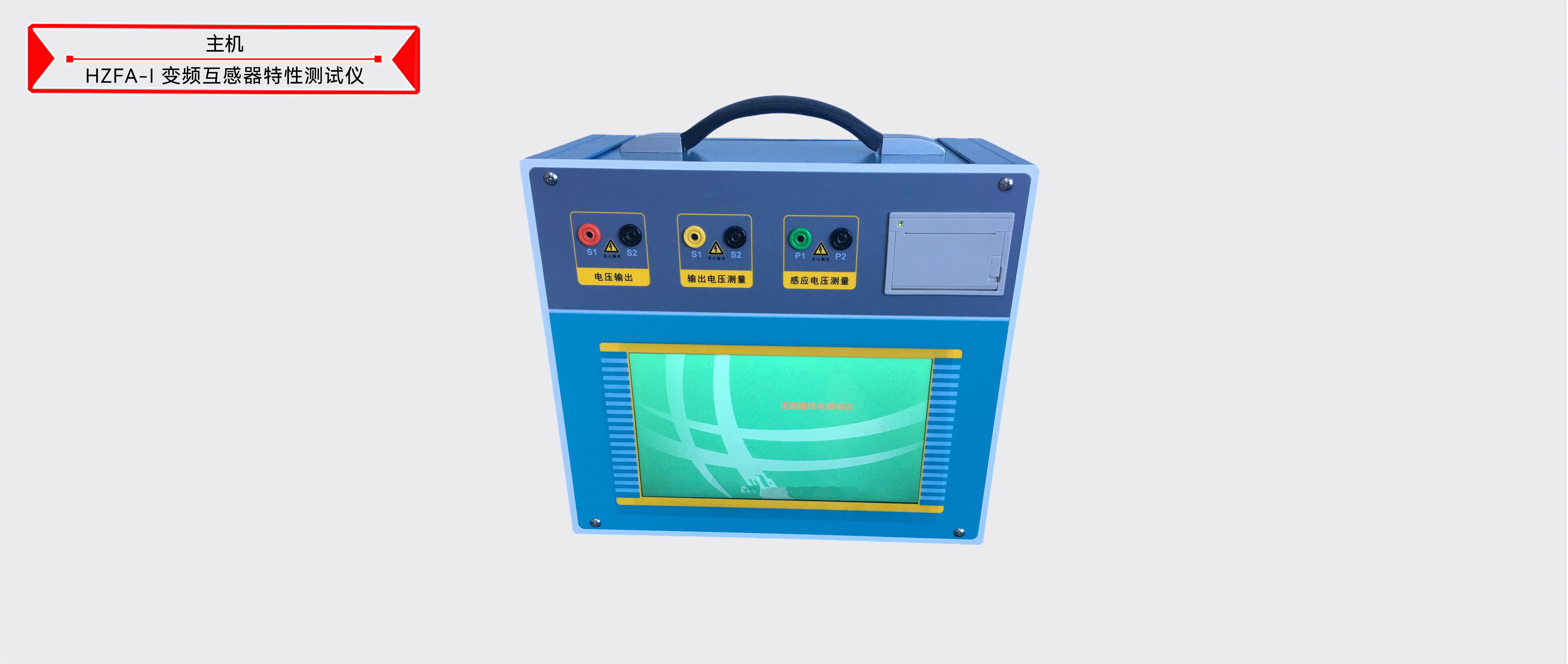 z6.com·(中国区)官方网站