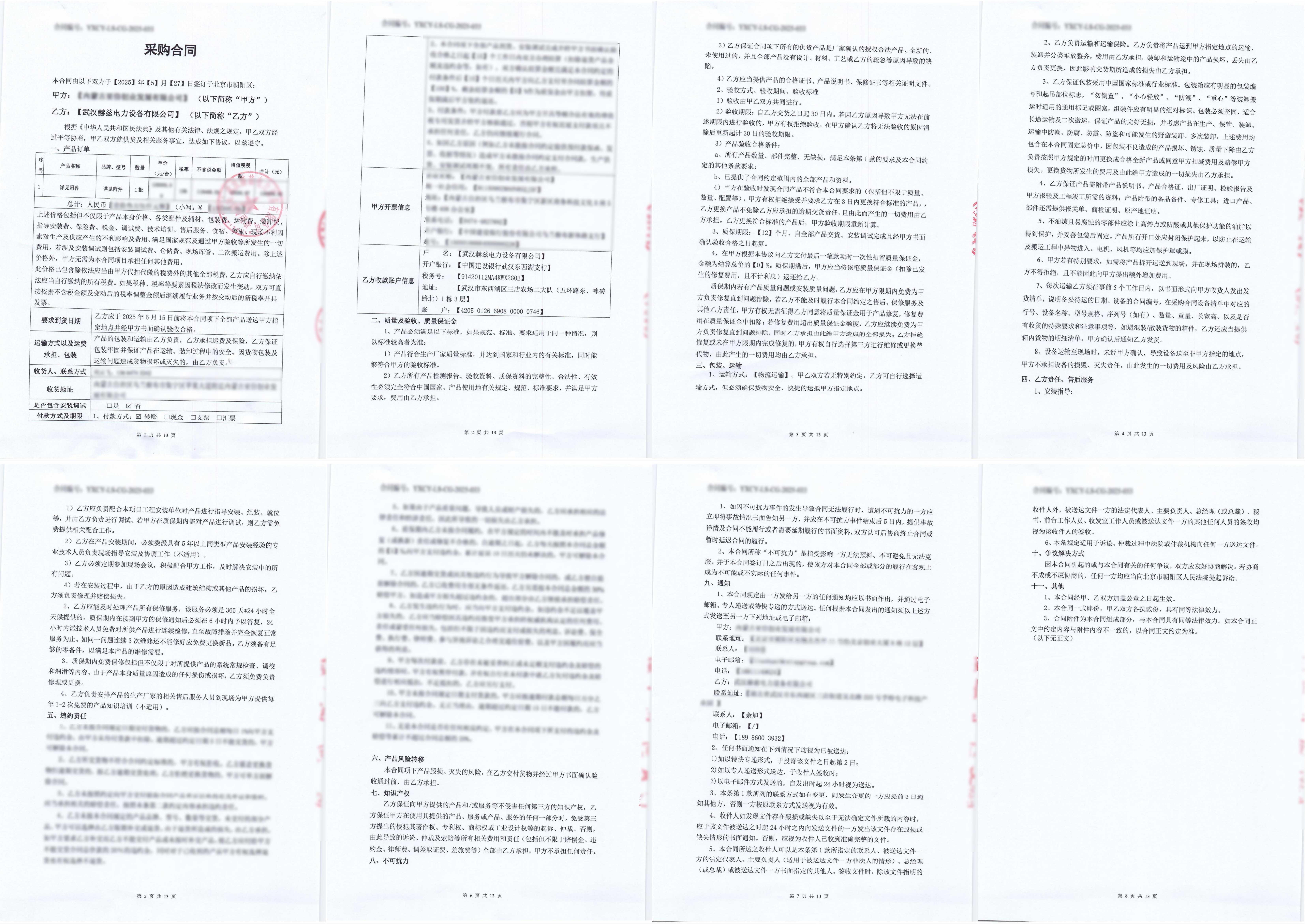 z6.com·(中国区)官方网站