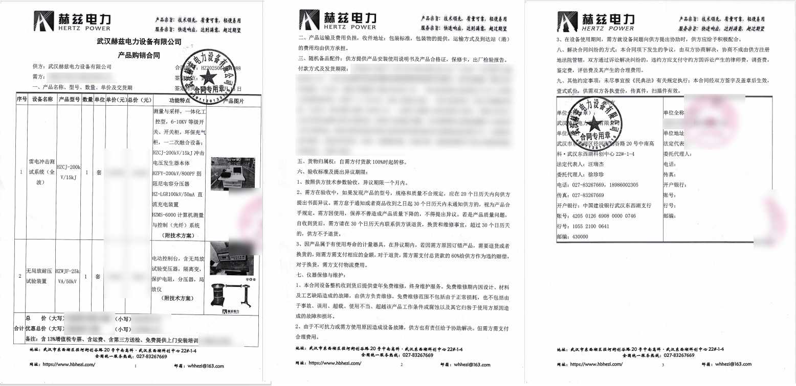 z6.com·(中国区)官方网站