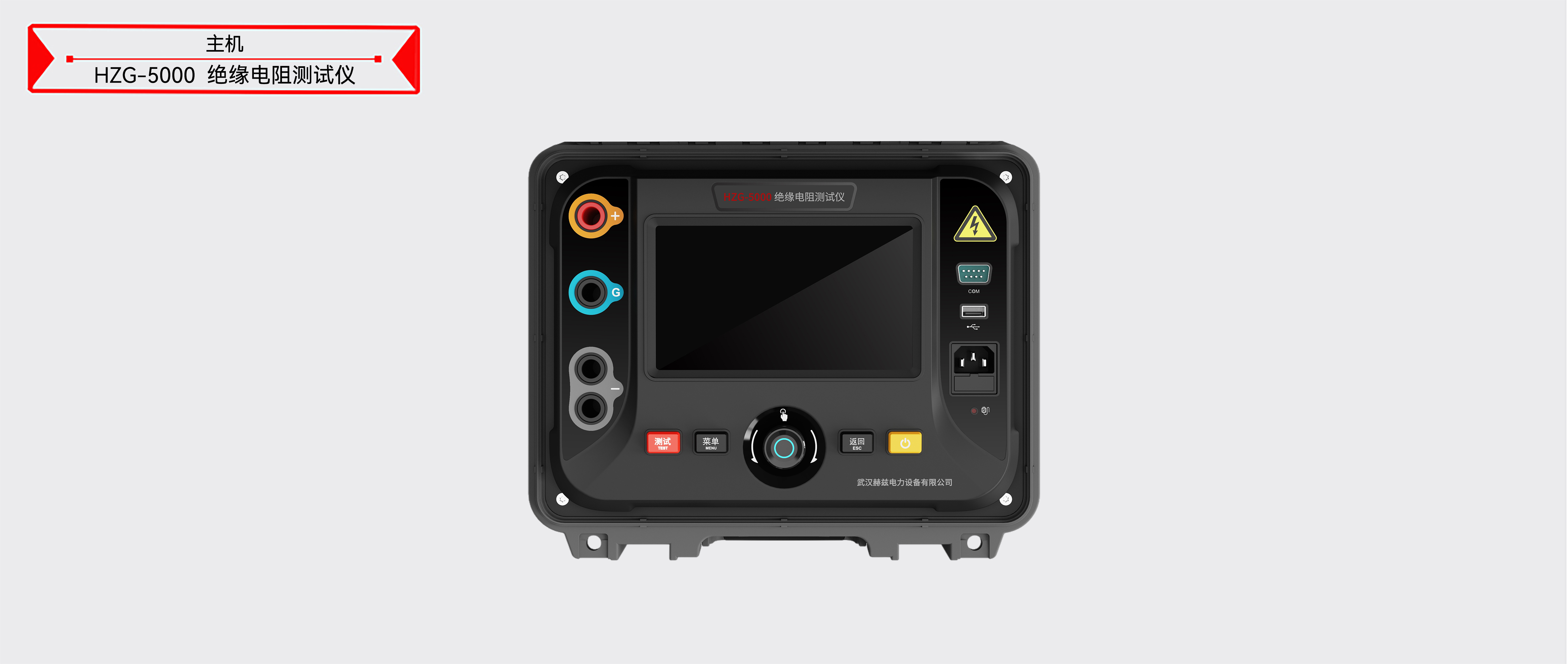 z6.com·(中国区)官方网站