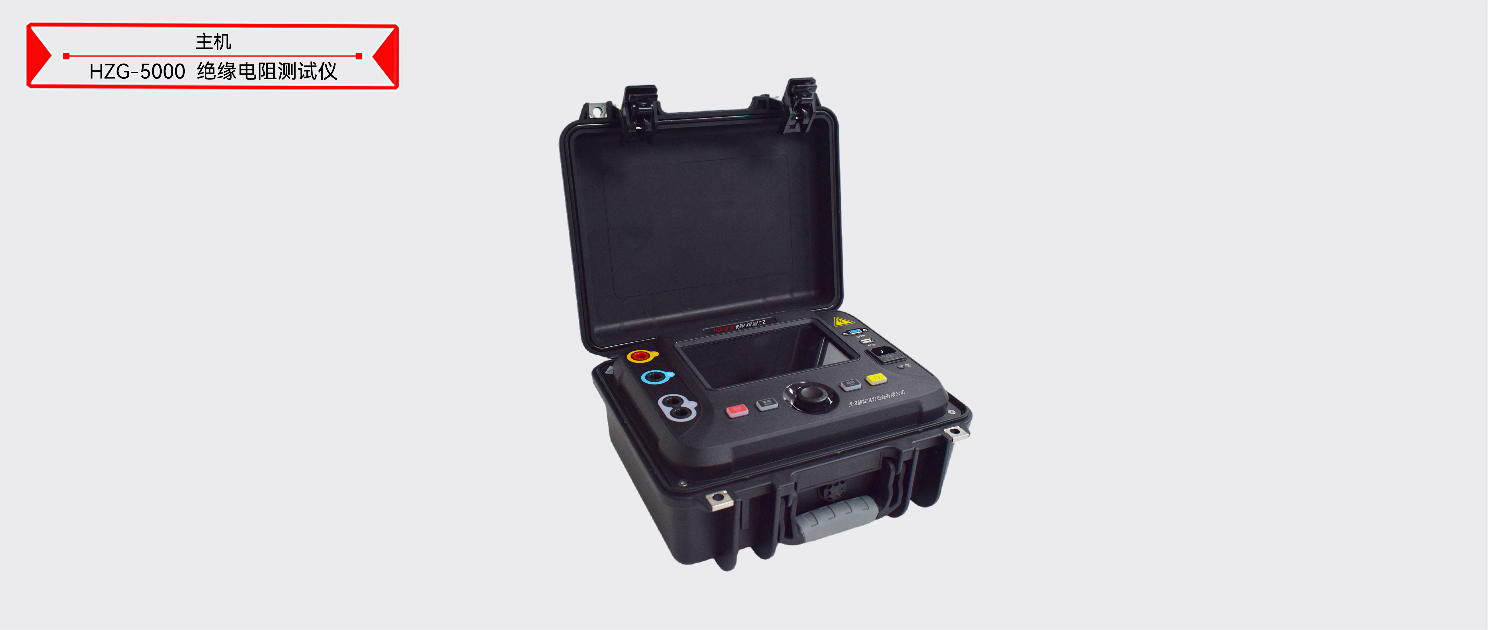 z6.com·(中国区)官方网站