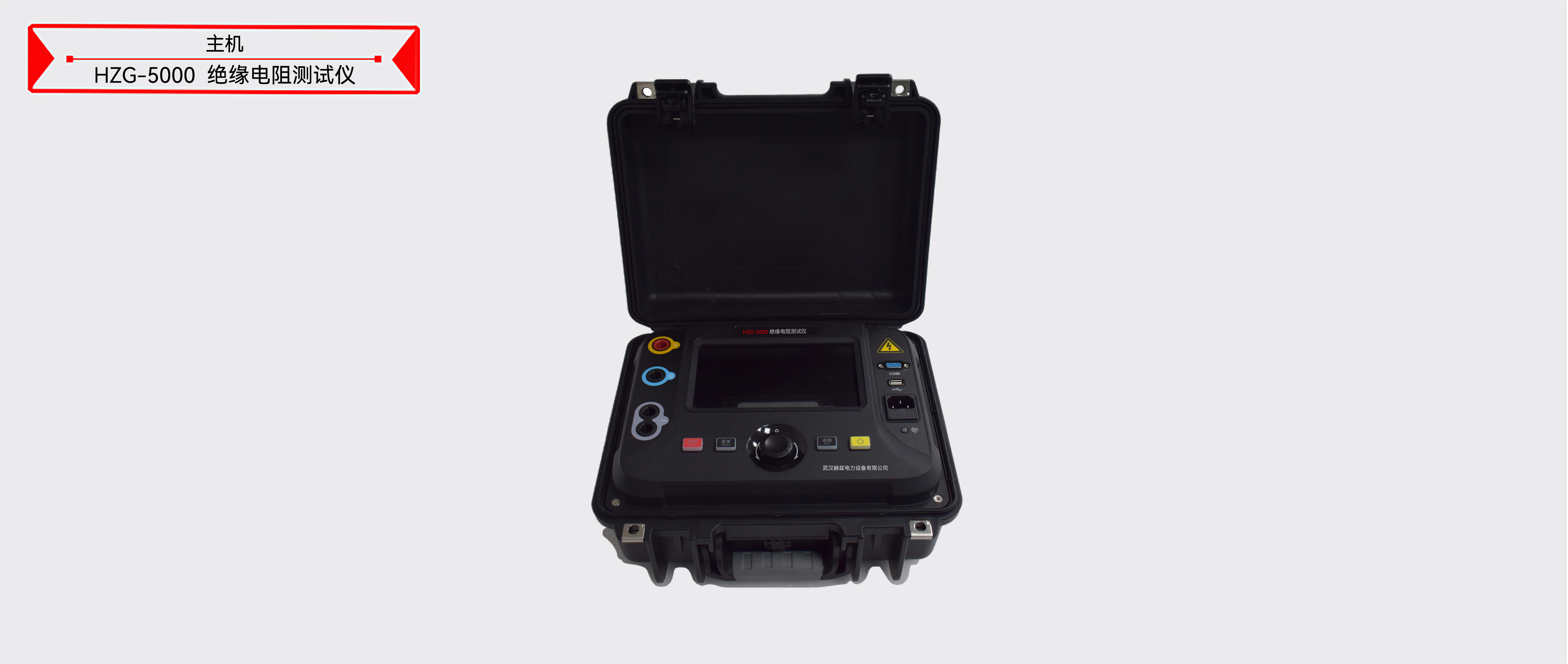 z6.com·(中国区)官方网站