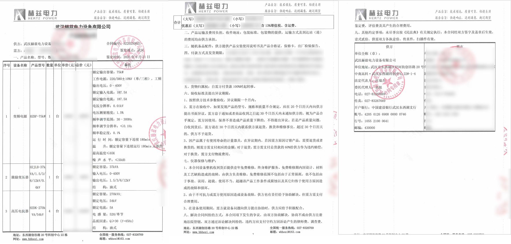 z6.com·(中国区)官方网站