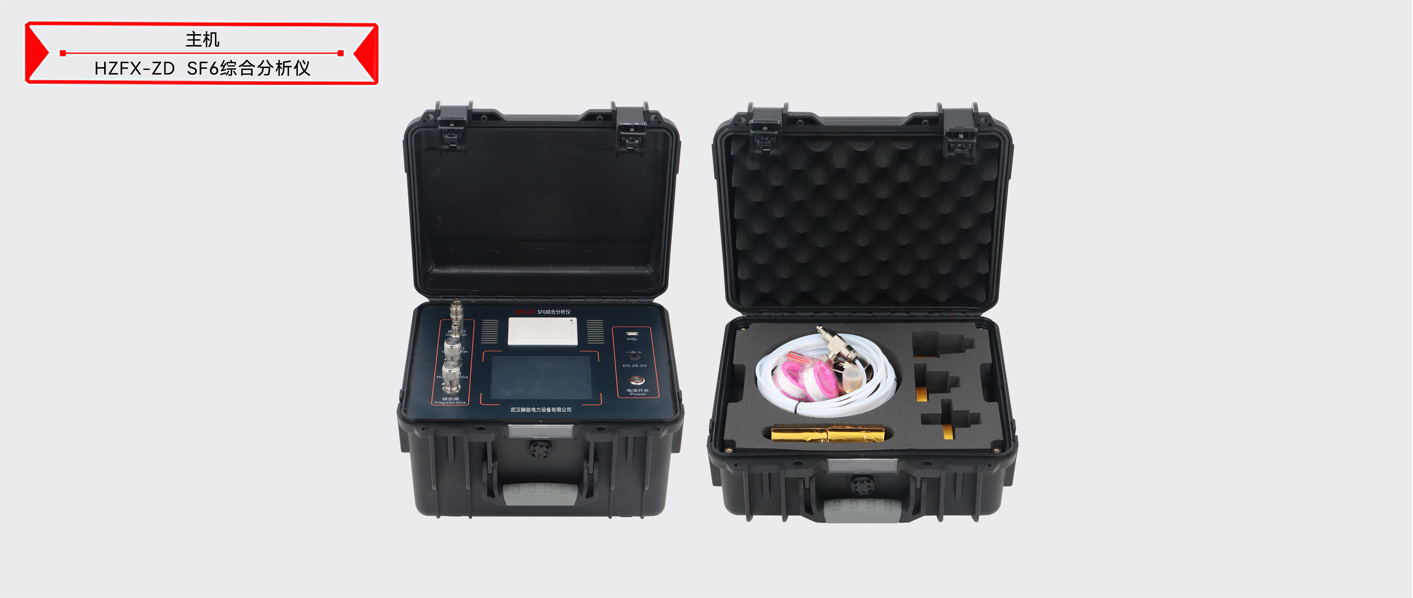 z6.com·(中国区)官方网站