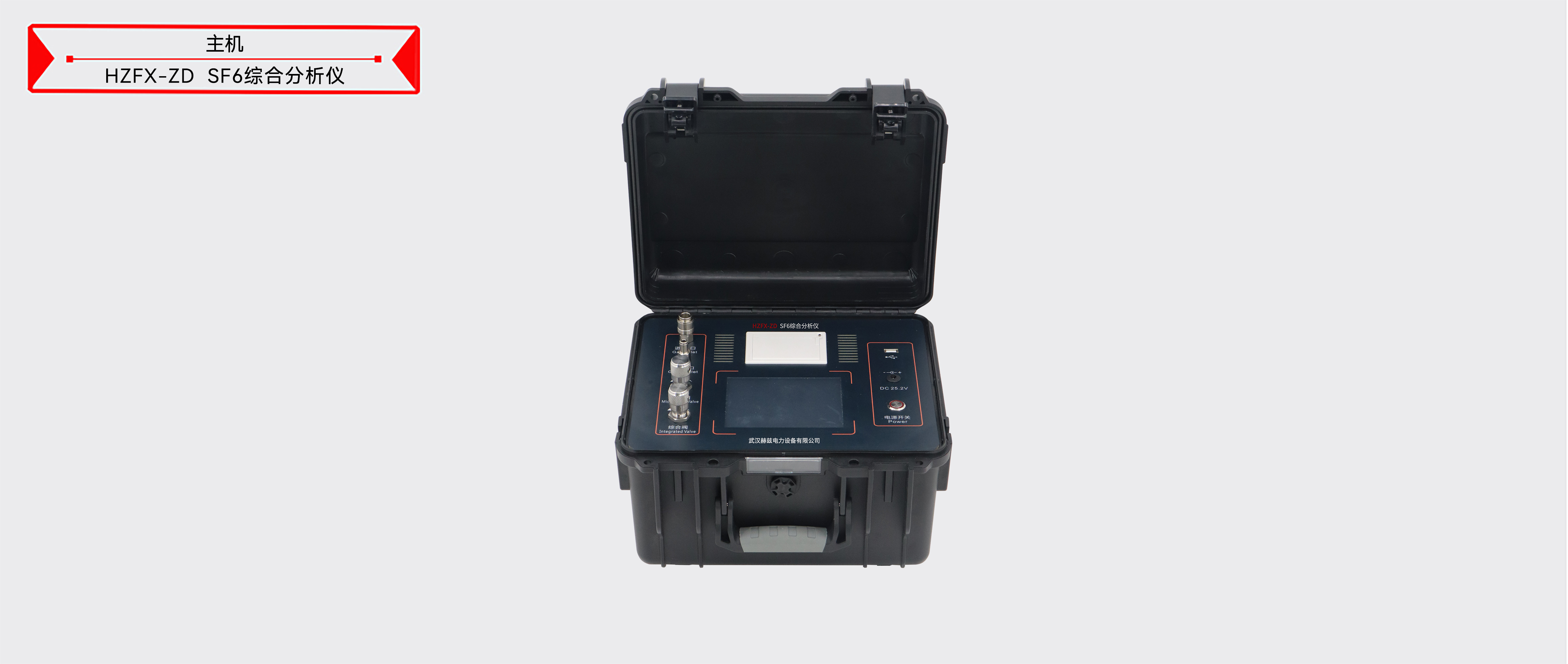 z6.com·(中国区)官方网站