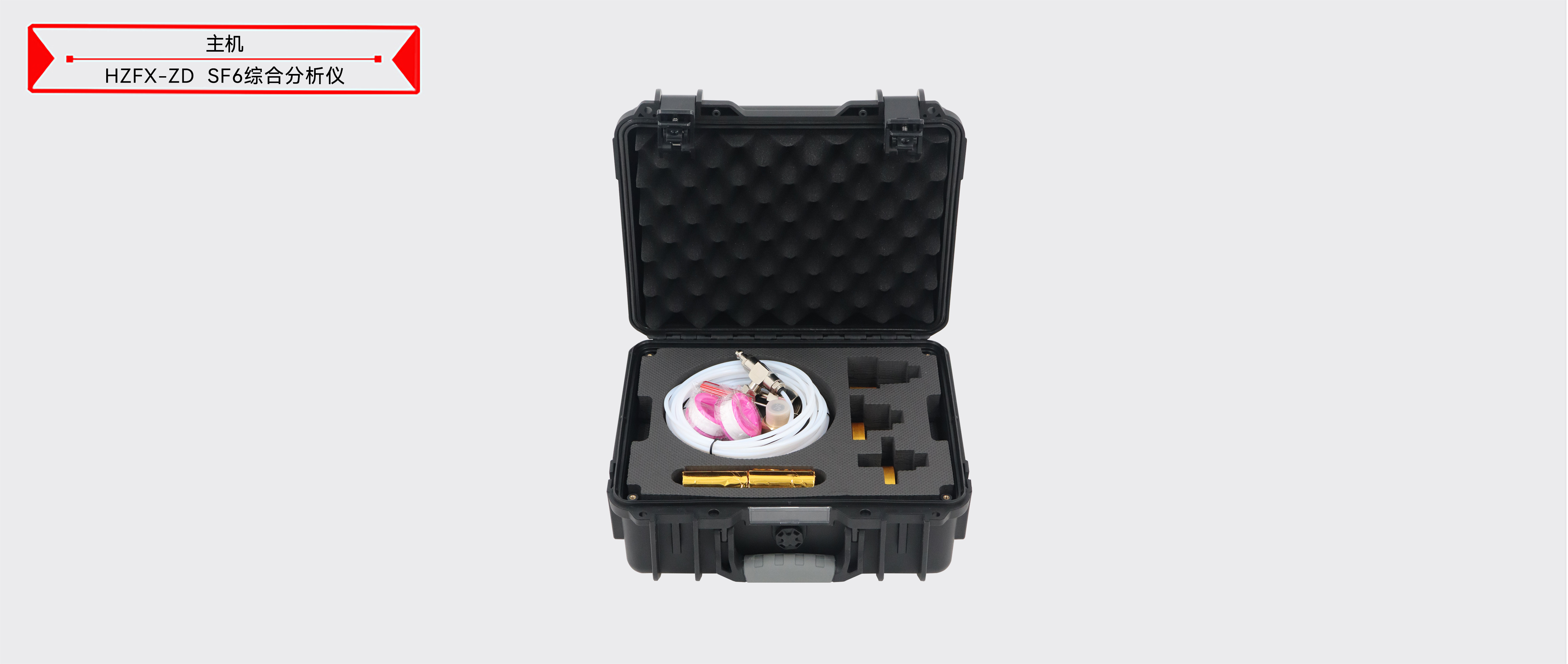 z6.com·(中国区)官方网站