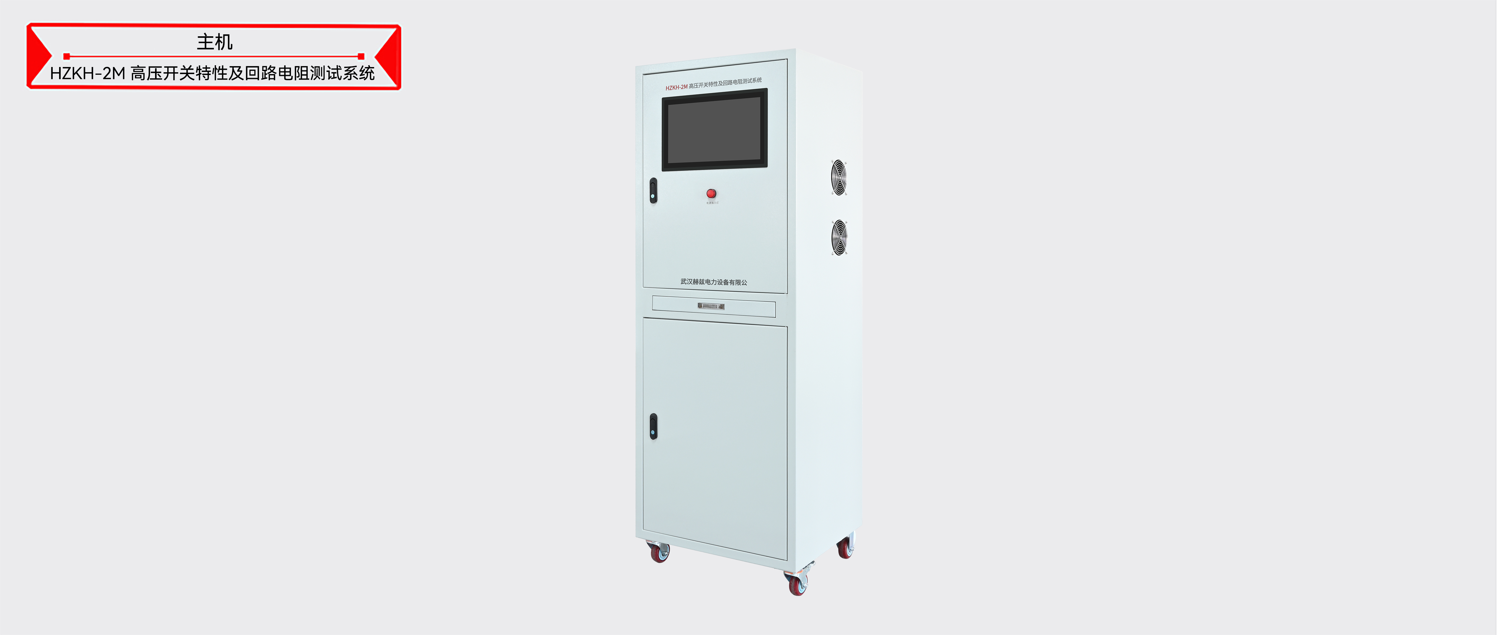 z6.com·(中国区)官方网站