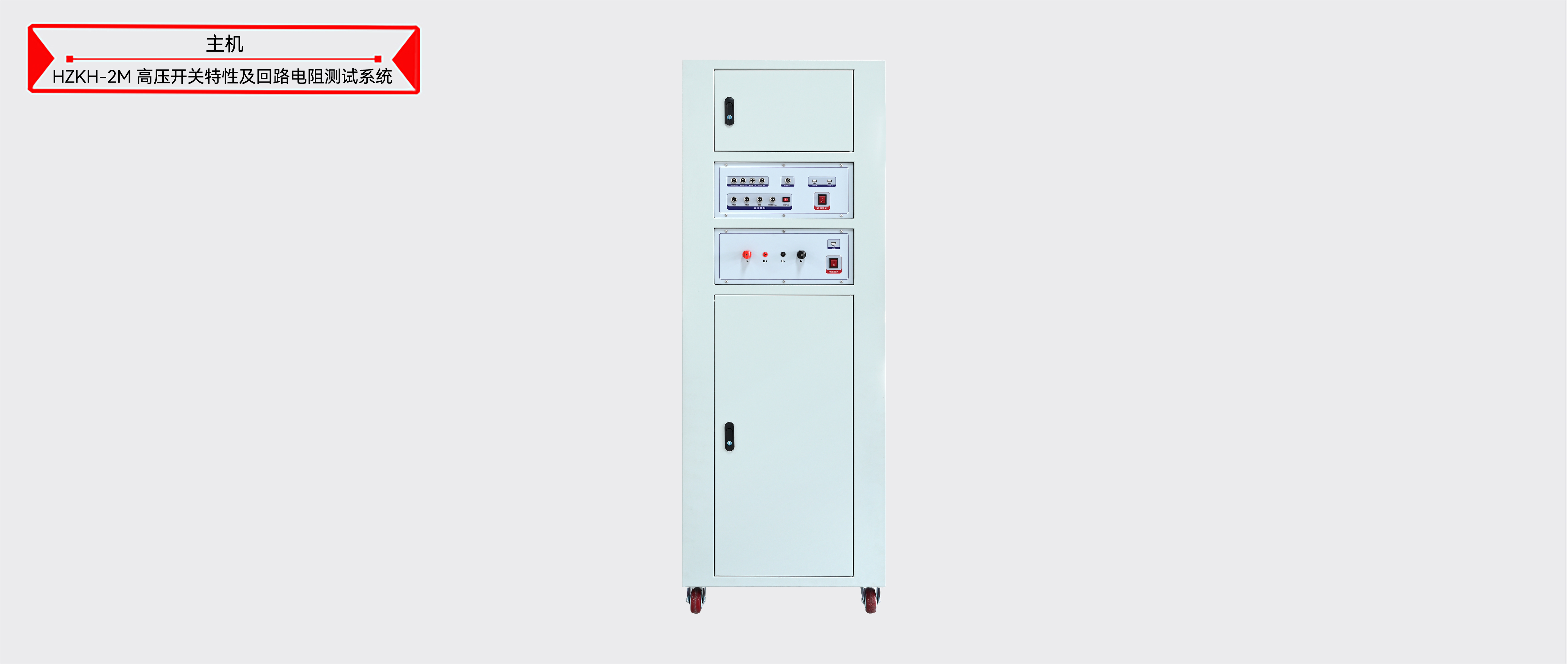 z6.com·(中国区)官方网站