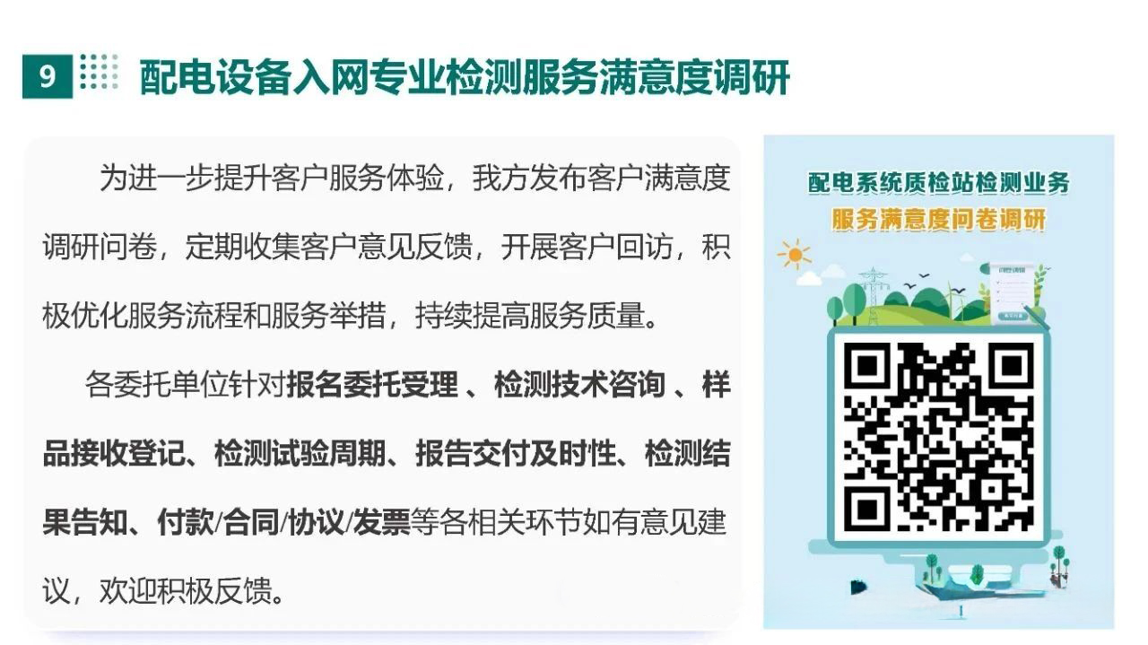 z6.com·(中国区)官方网站