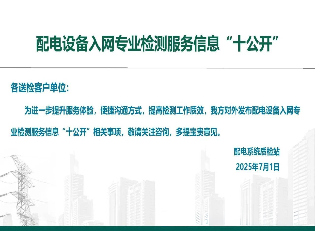 z6.com·(中国区)官方网站