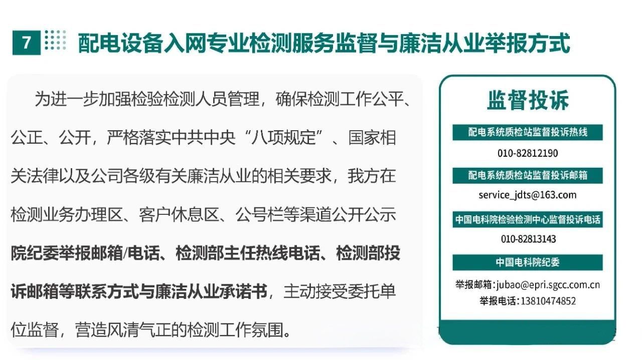 z6.com·(中国区)官方网站