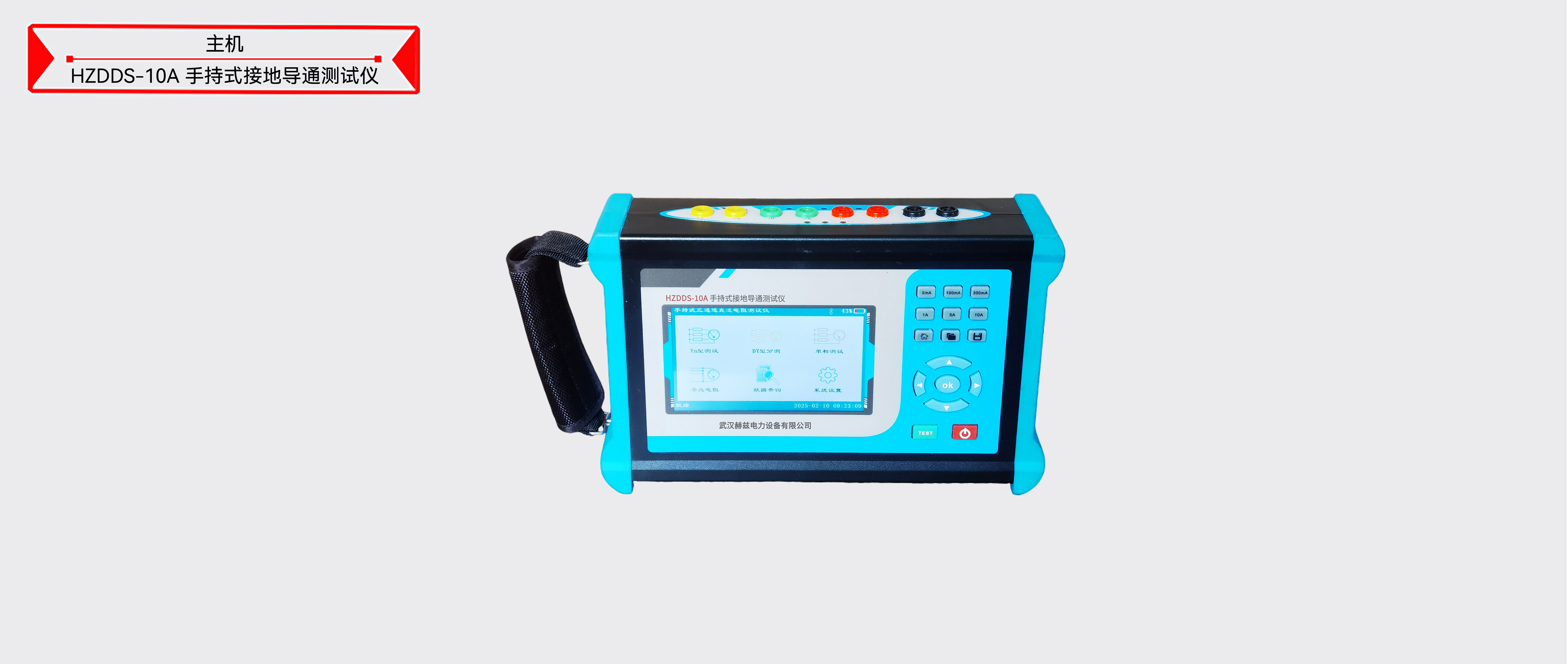 z6.com·(中国区)官方网站