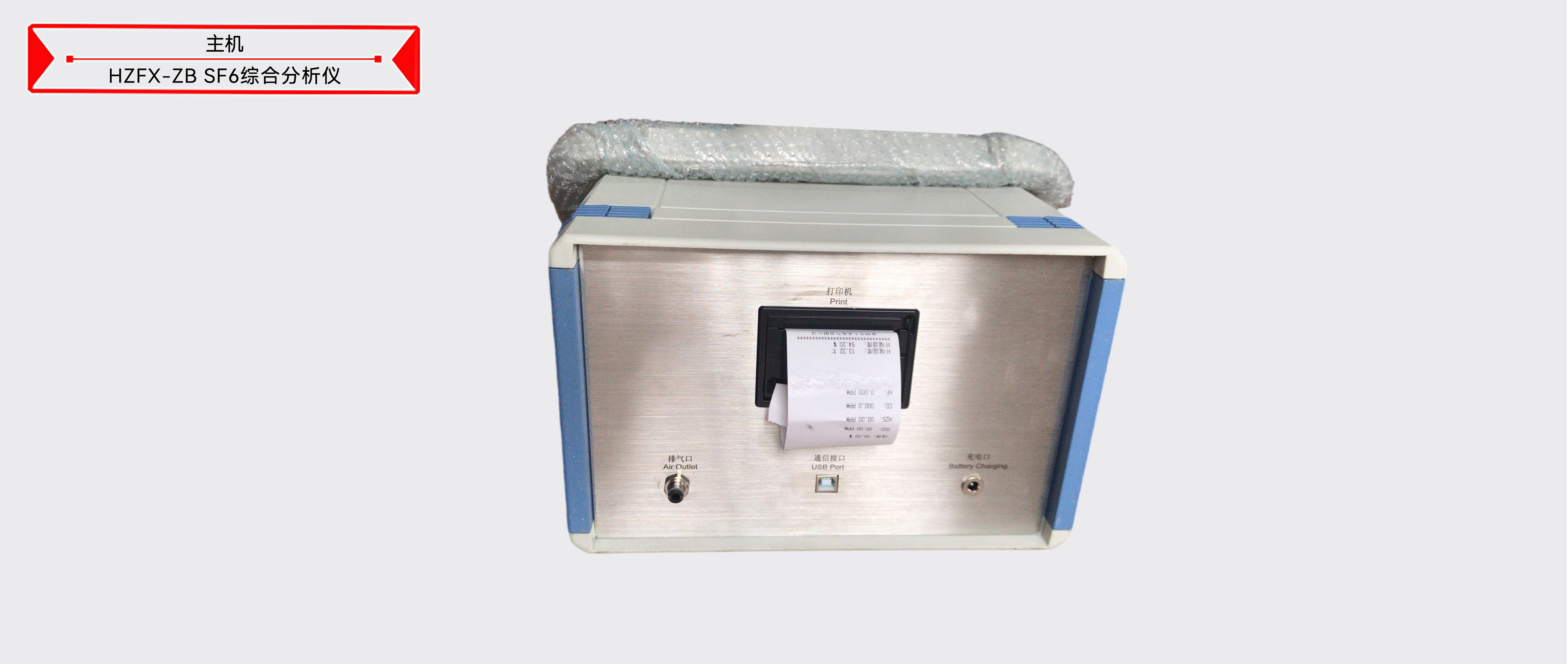 z6.com·(中国区)官方网站