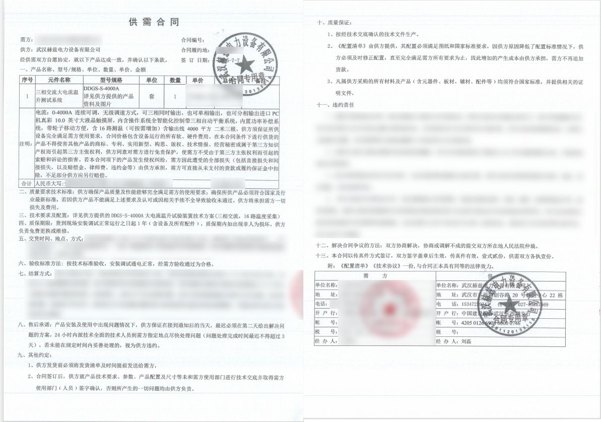 z6.com·(中国区)官方网站