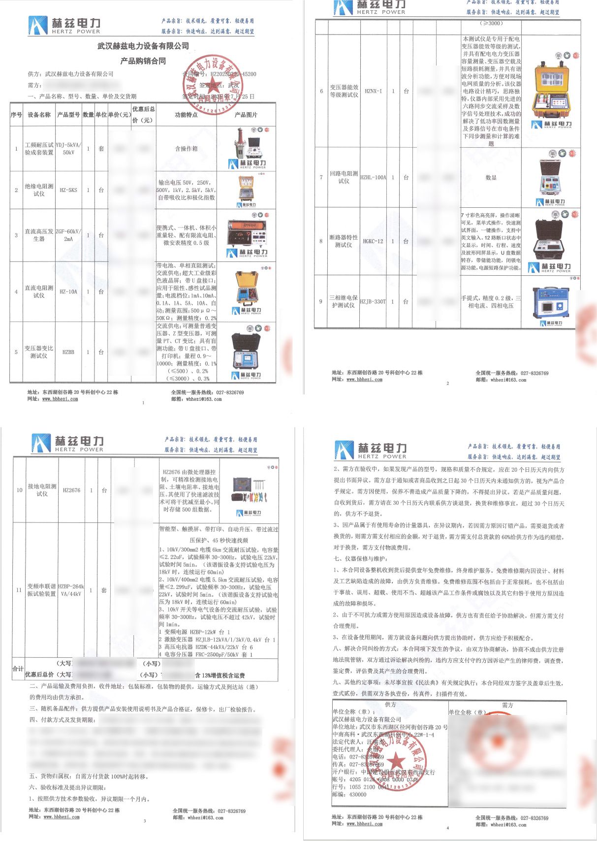 z6.com·(中国区)官方网站