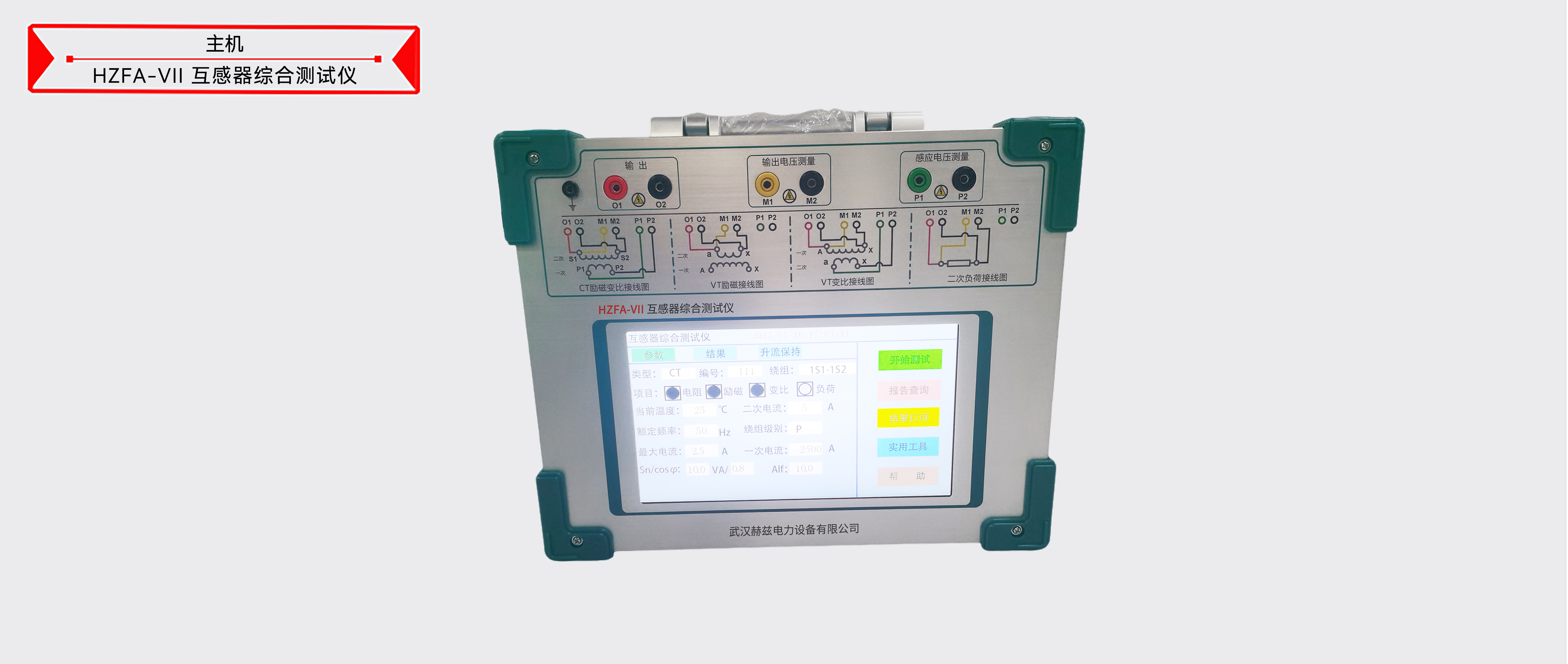 z6.com·(中国区)官方网站