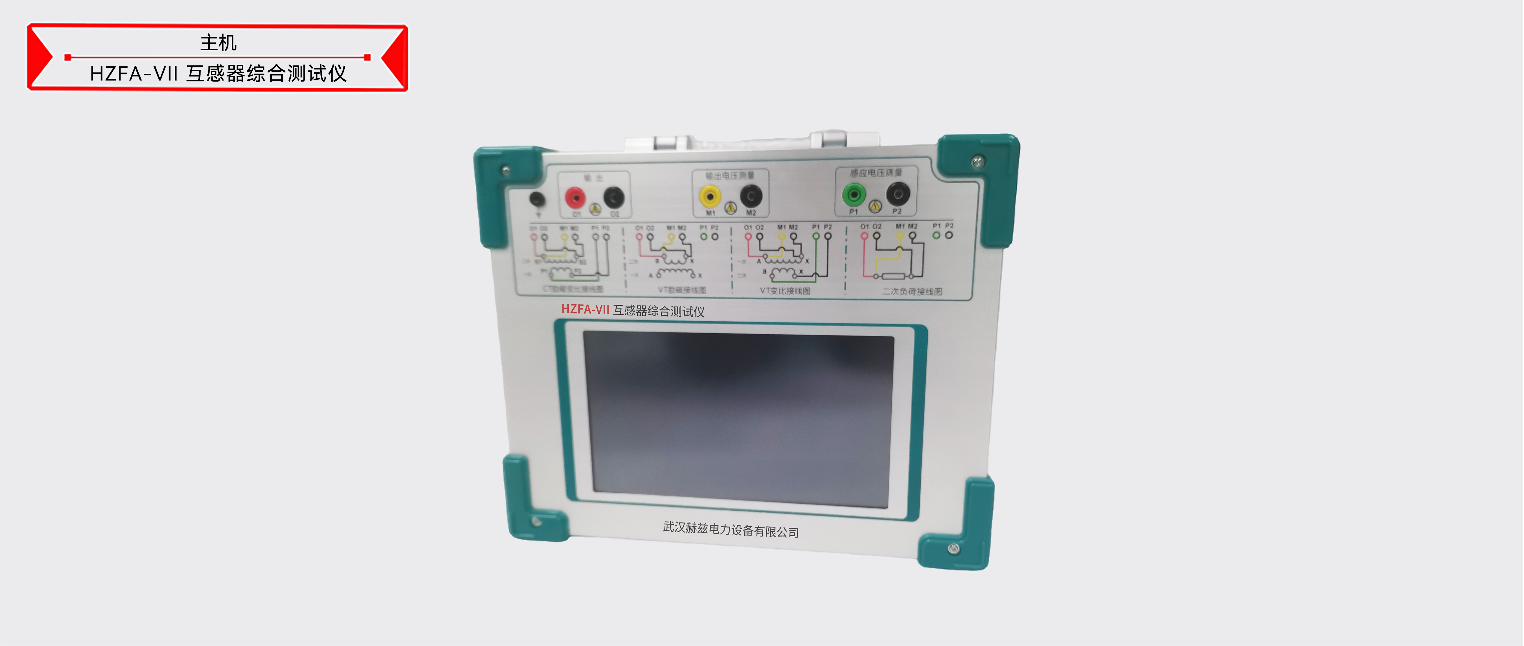 z6.com·(中国区)官方网站