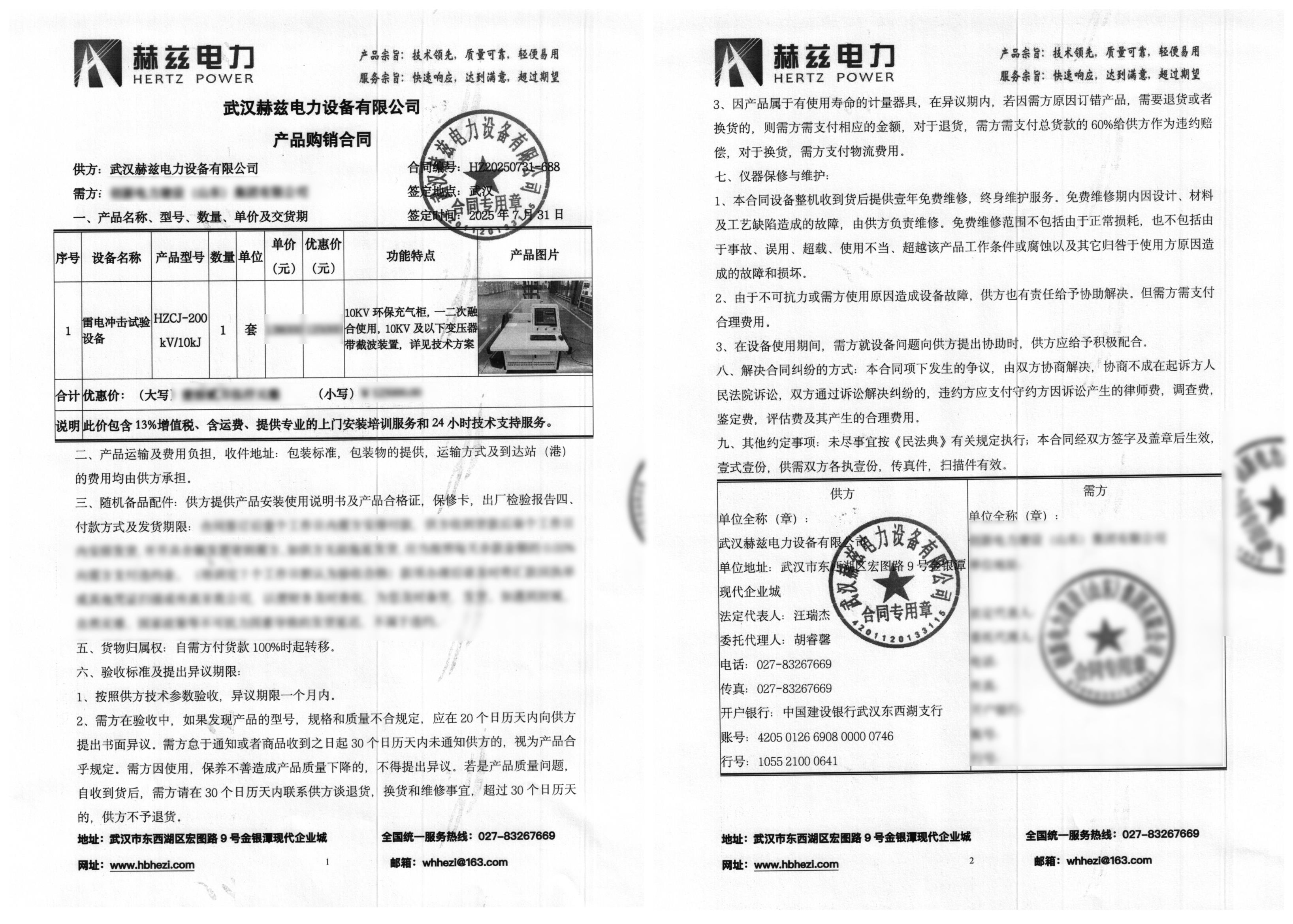 z6.com·(中国区)官方网站