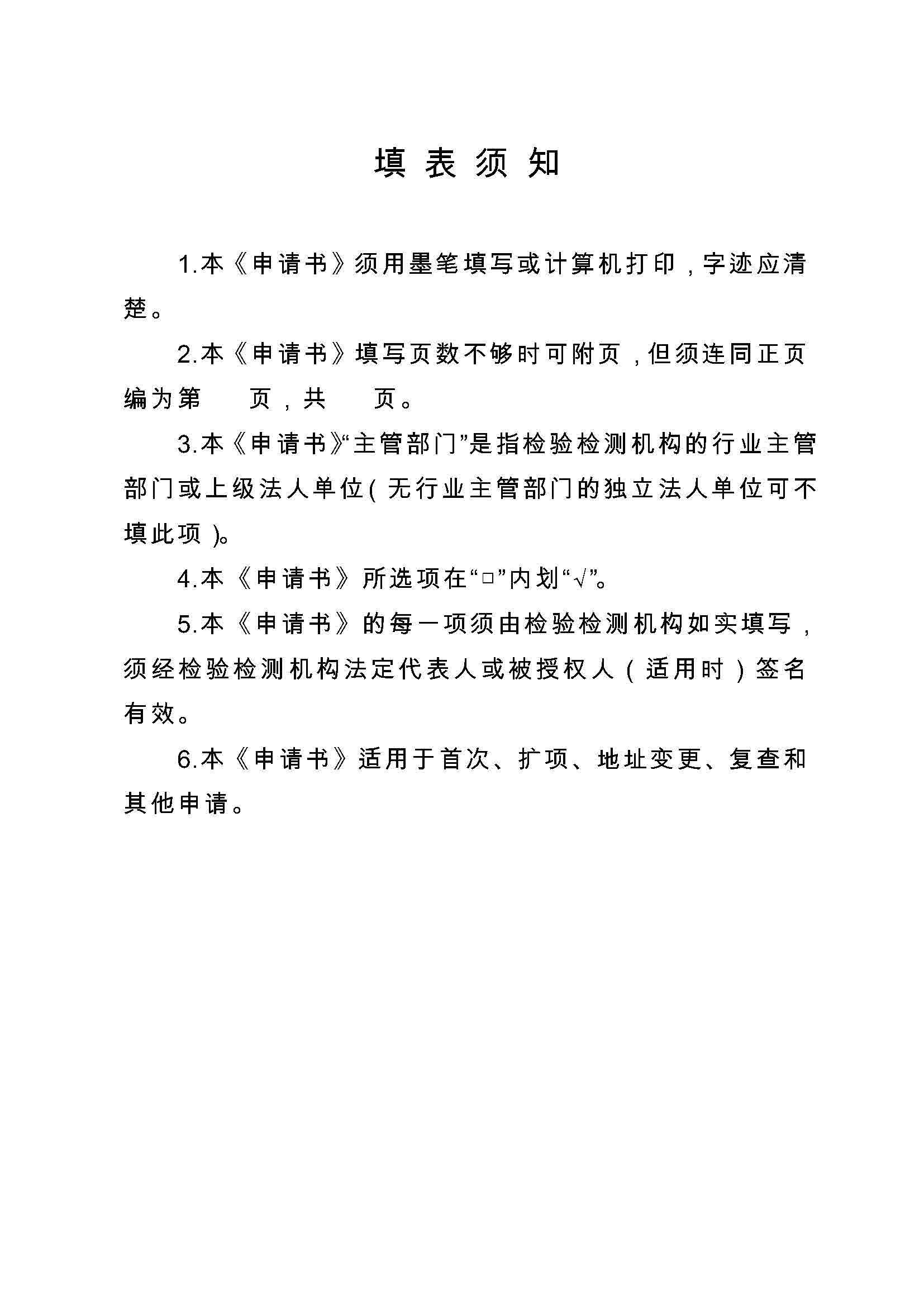 z6.com·(中国区)官方网站