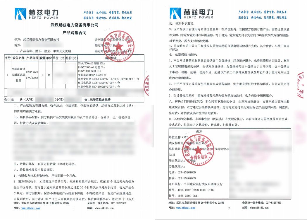 z6.com·(中国区)官方网站