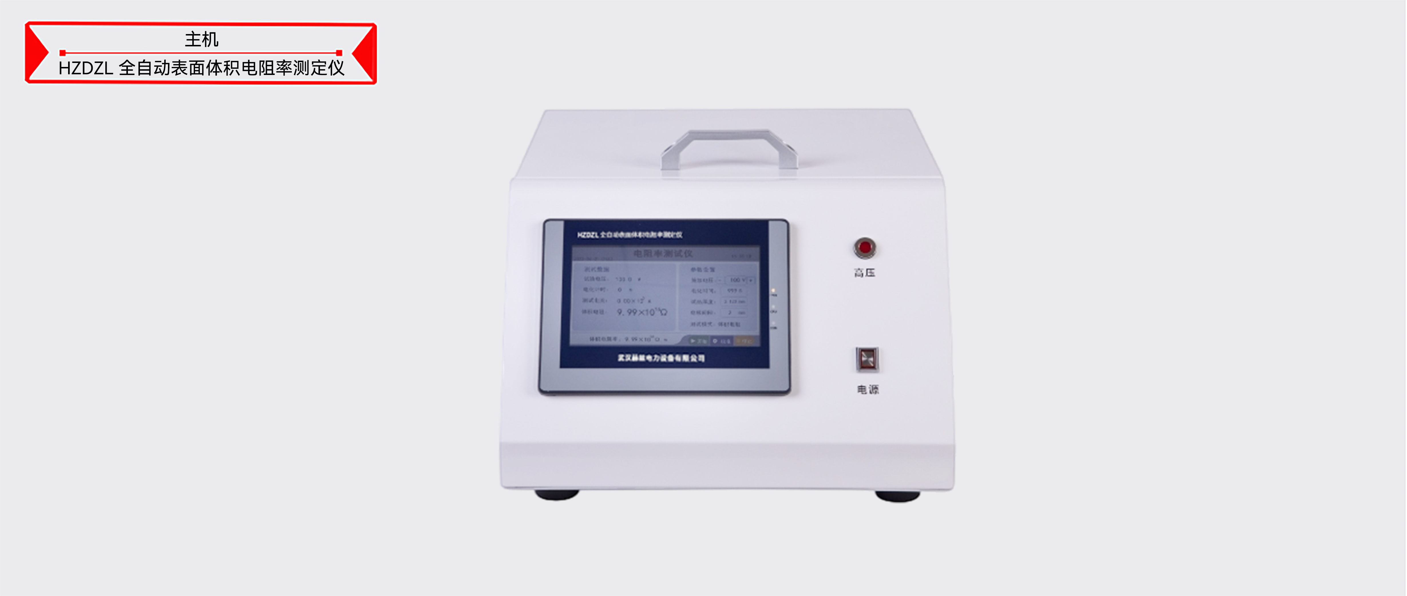 z6.com·(中国区)官方网站