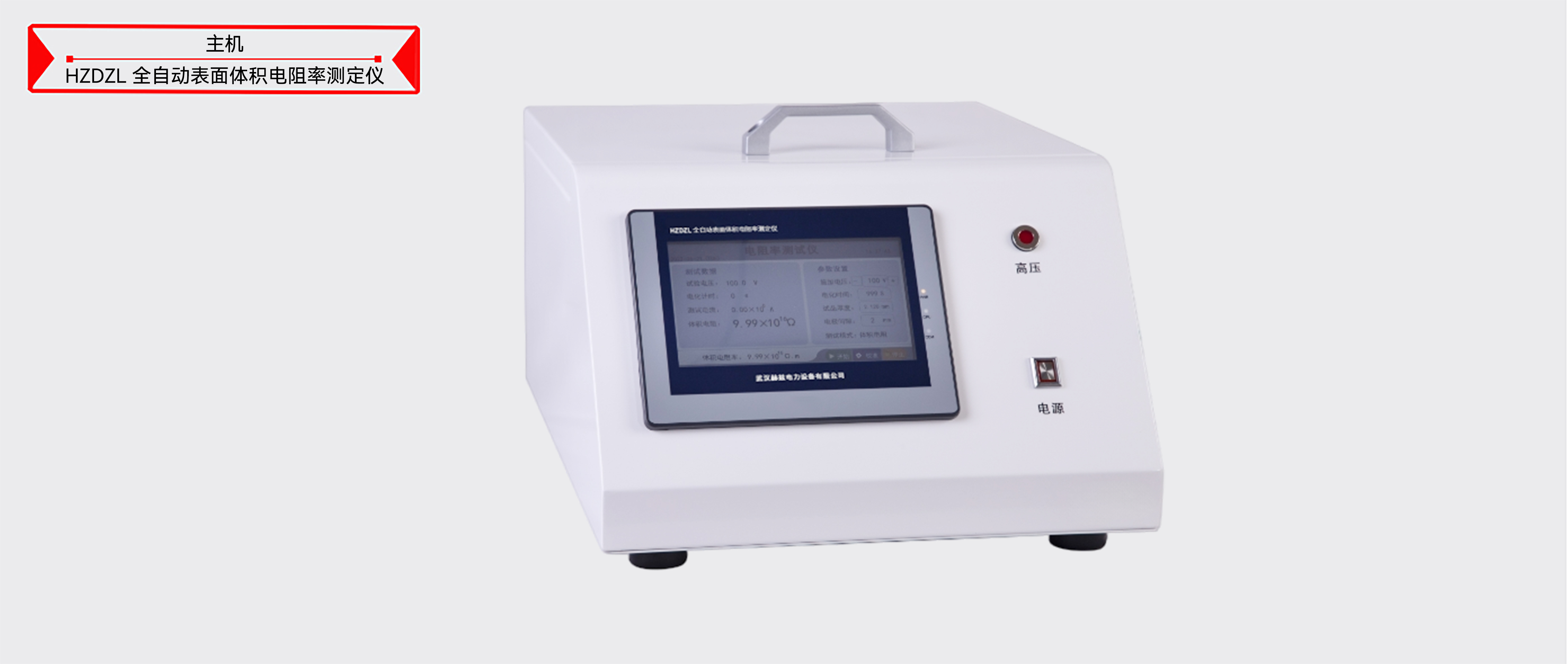 z6.com·(中国区)官方网站