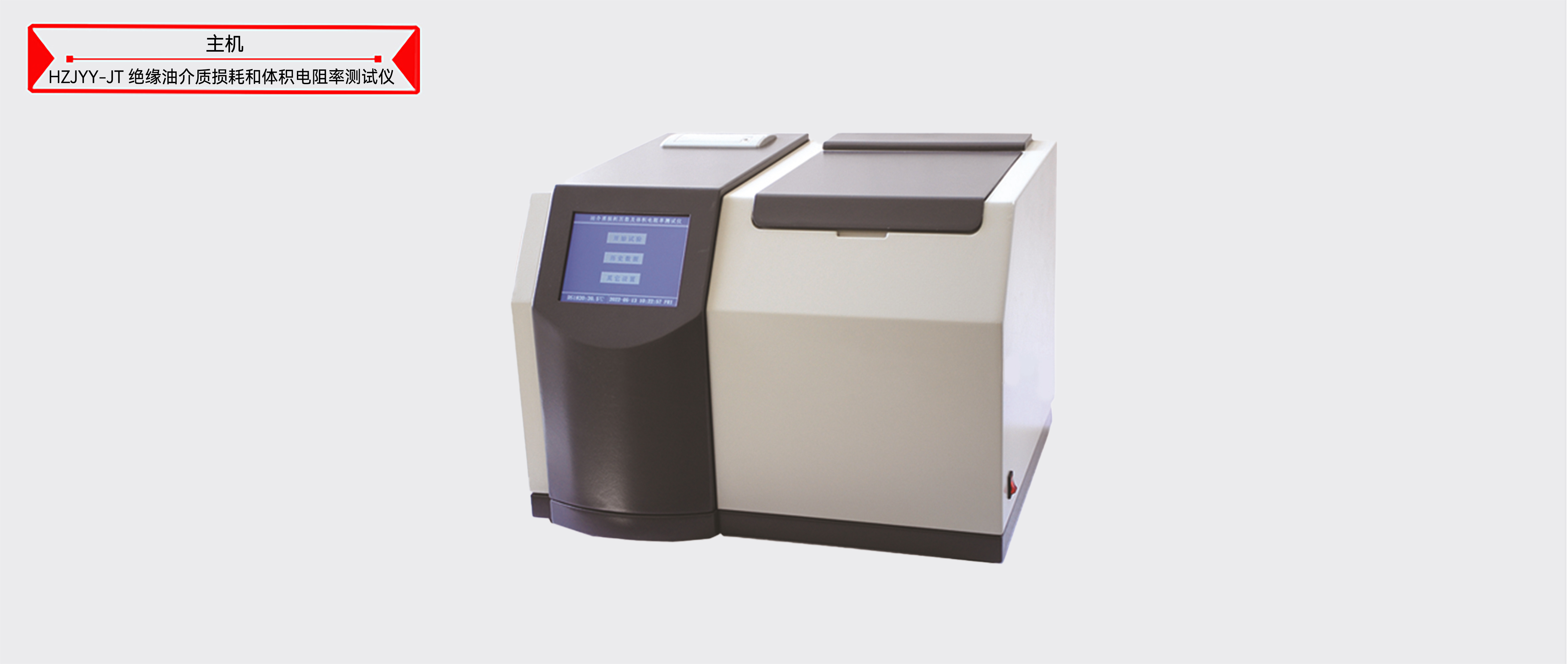 z6.com·(中国区)官方网站