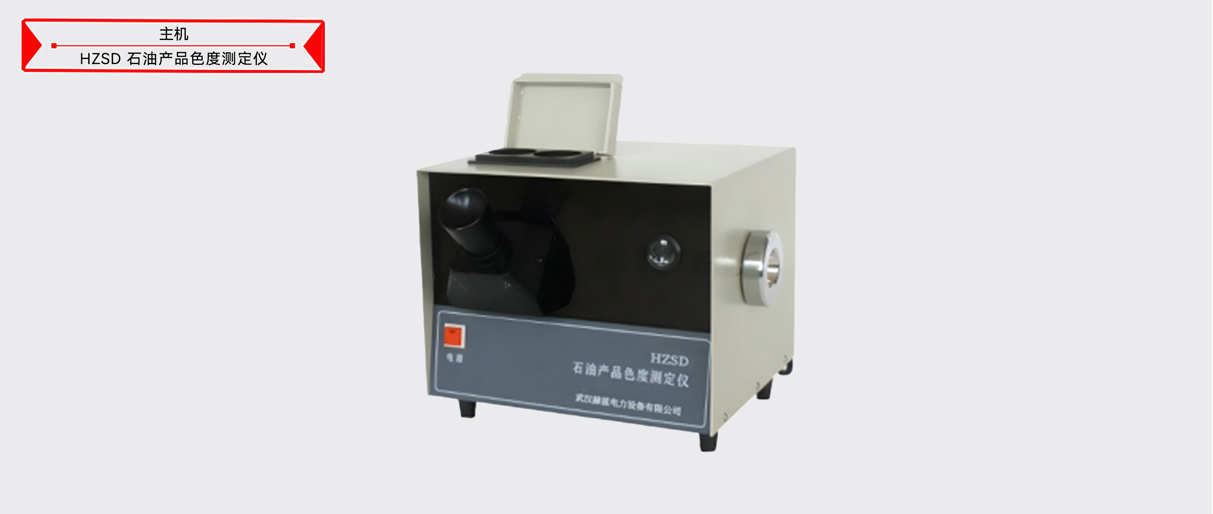 z6.com·(中国区)官方网站