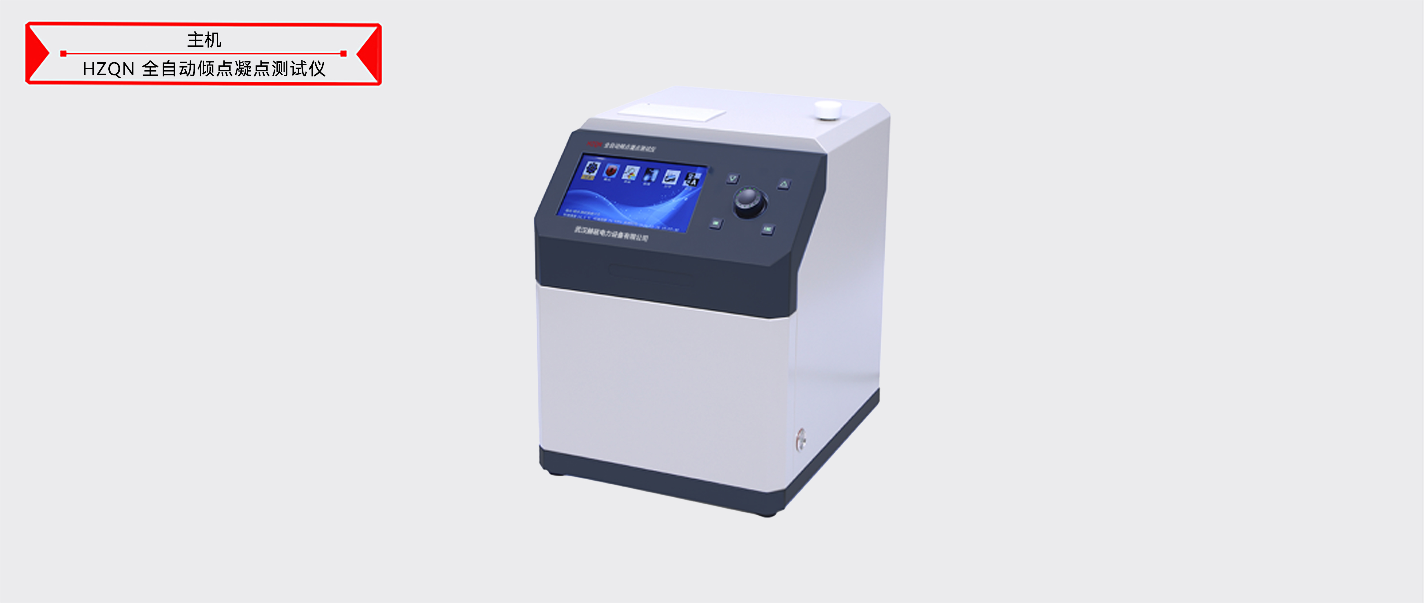 z6.com·(中国区)官方网站