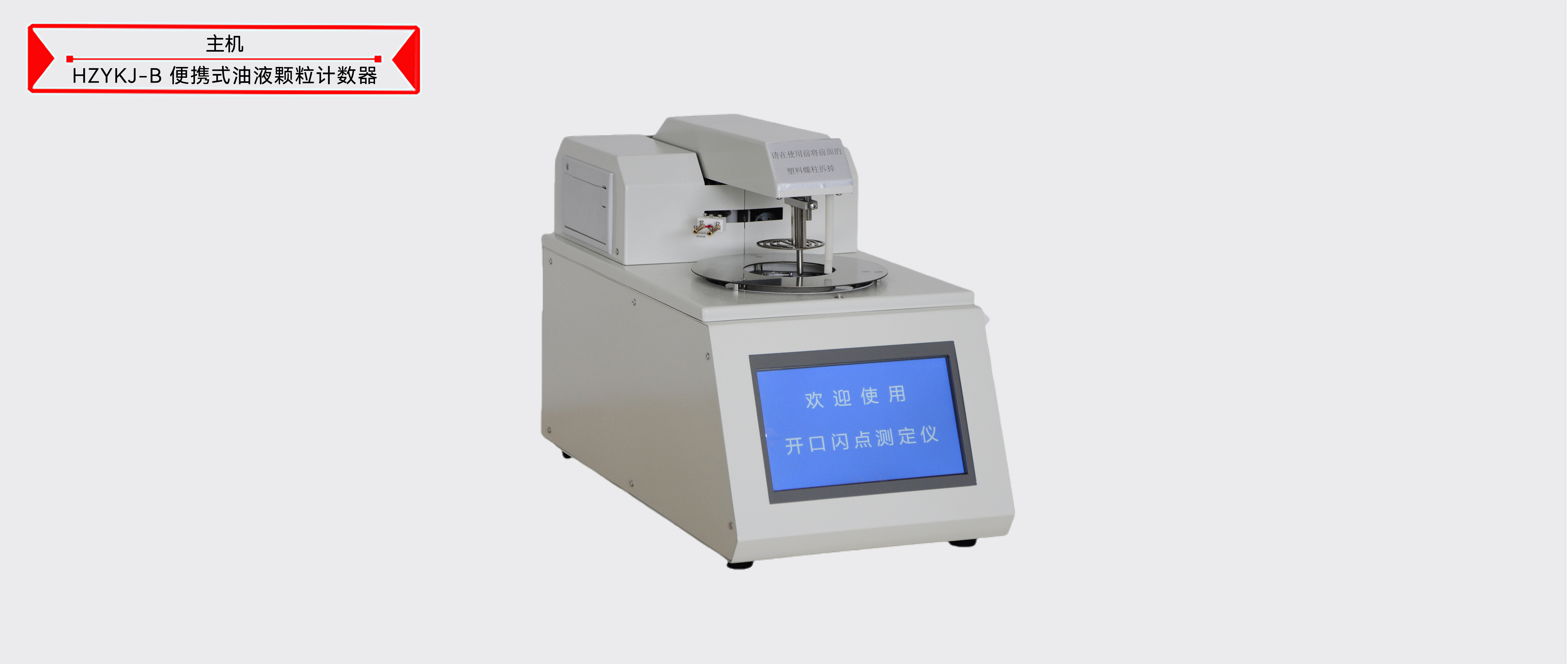 z6.com·(中国区)官方网站