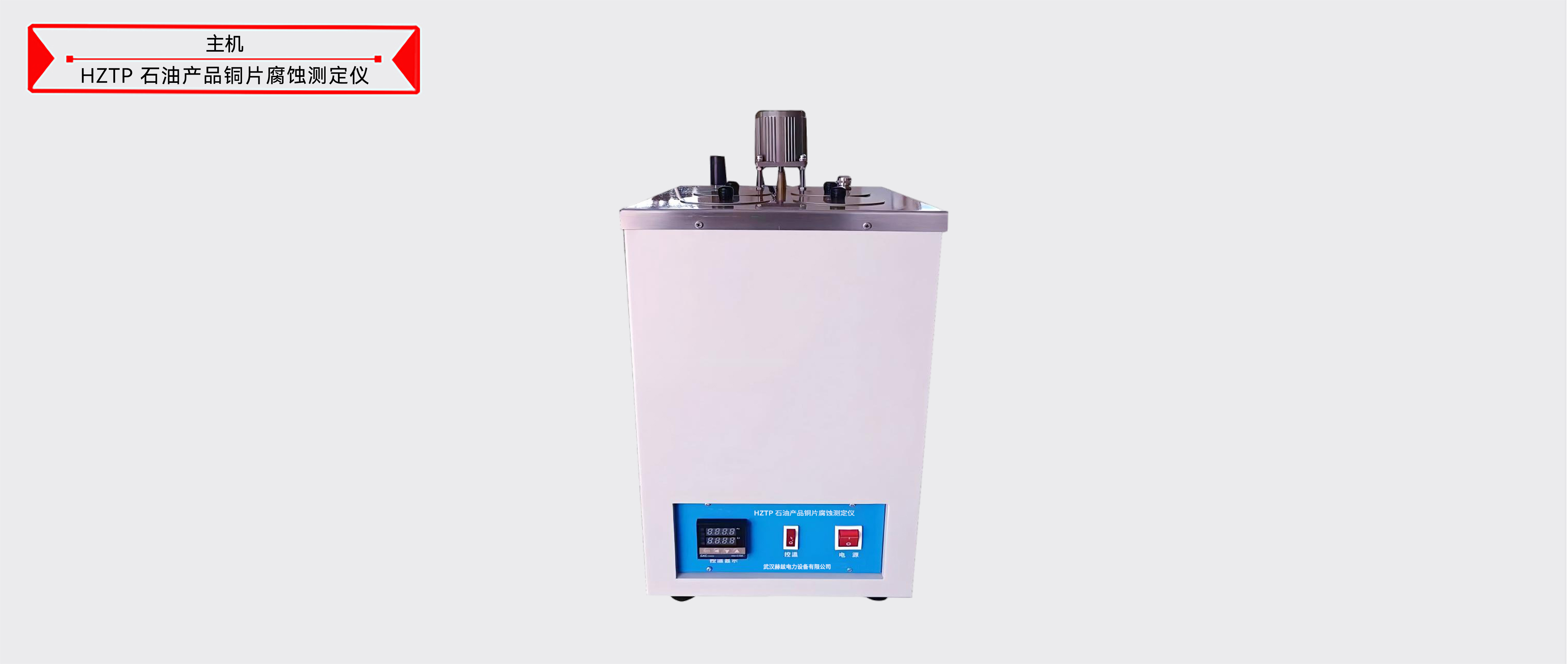 z6.com·(中国区)官方网站