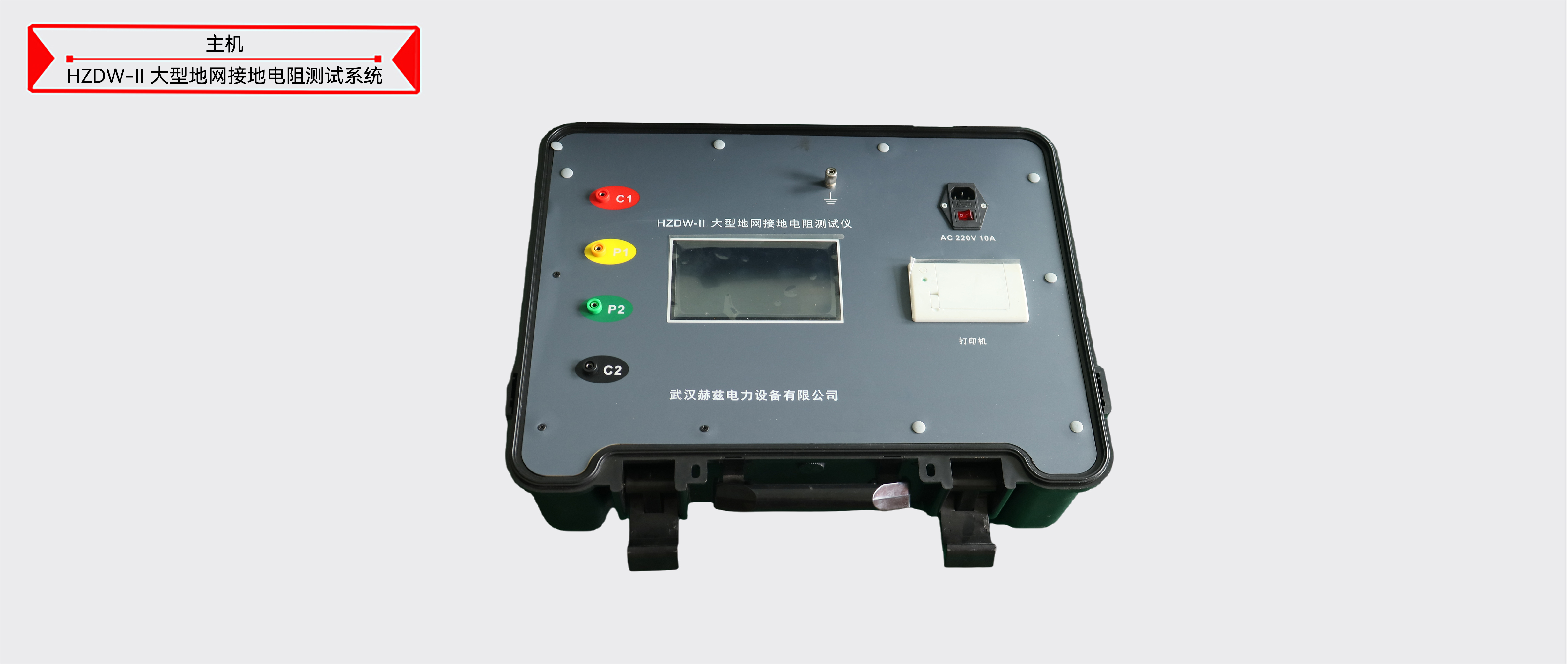 z6.com·(中国区)官方网站