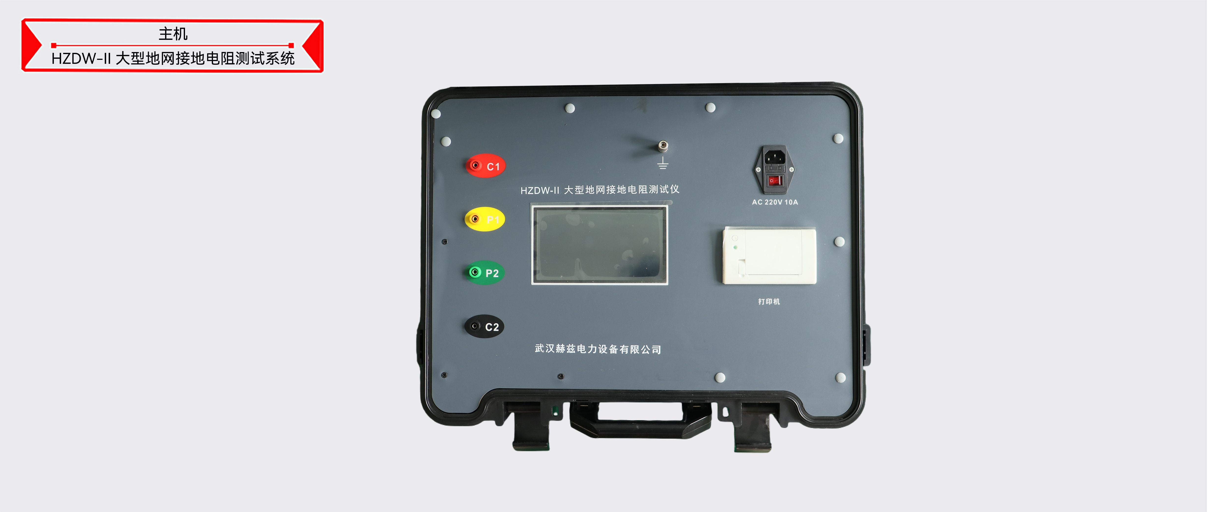 z6.com·(中国区)官方网站