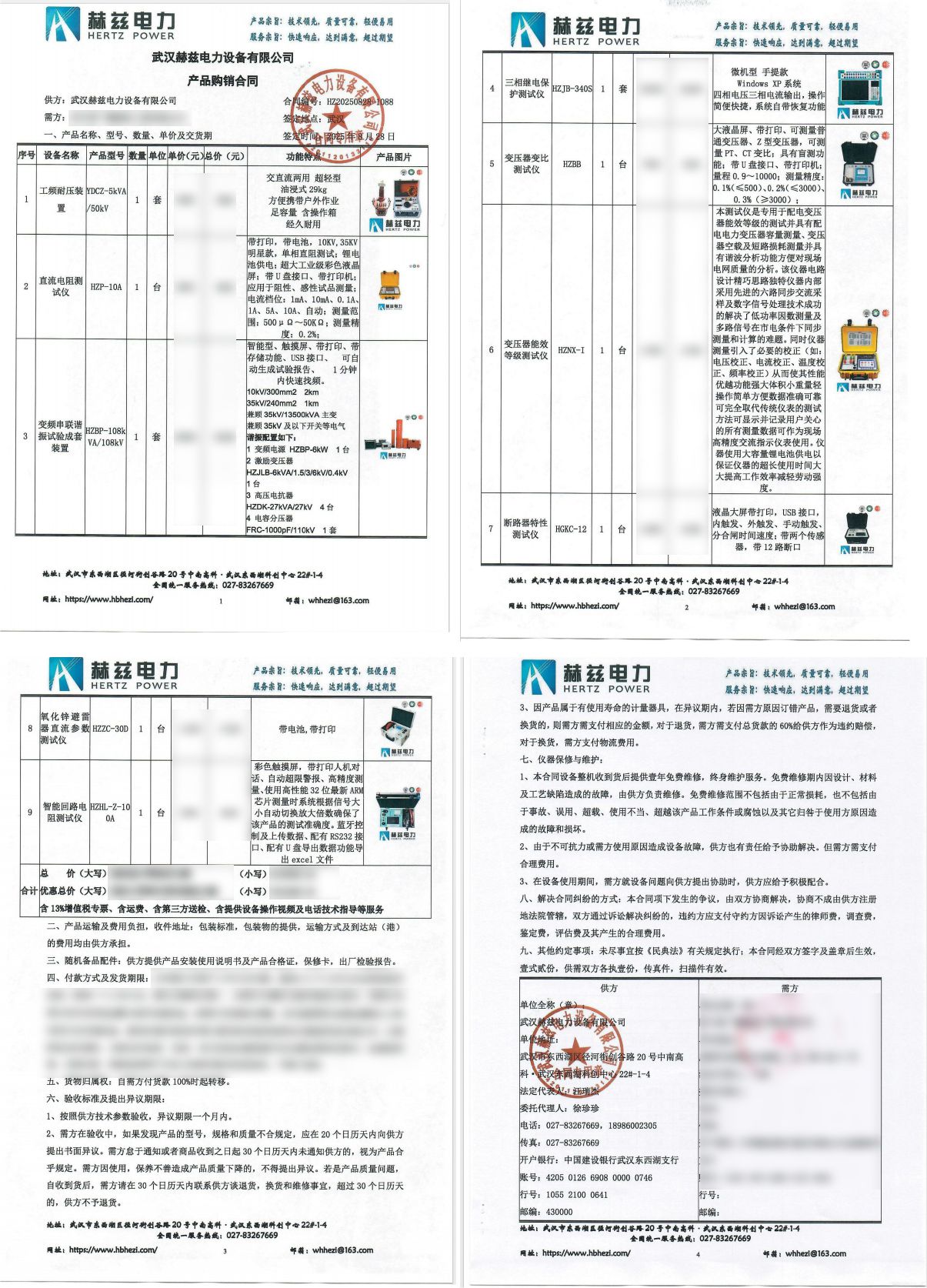 z6.com·(中国区)官方网站