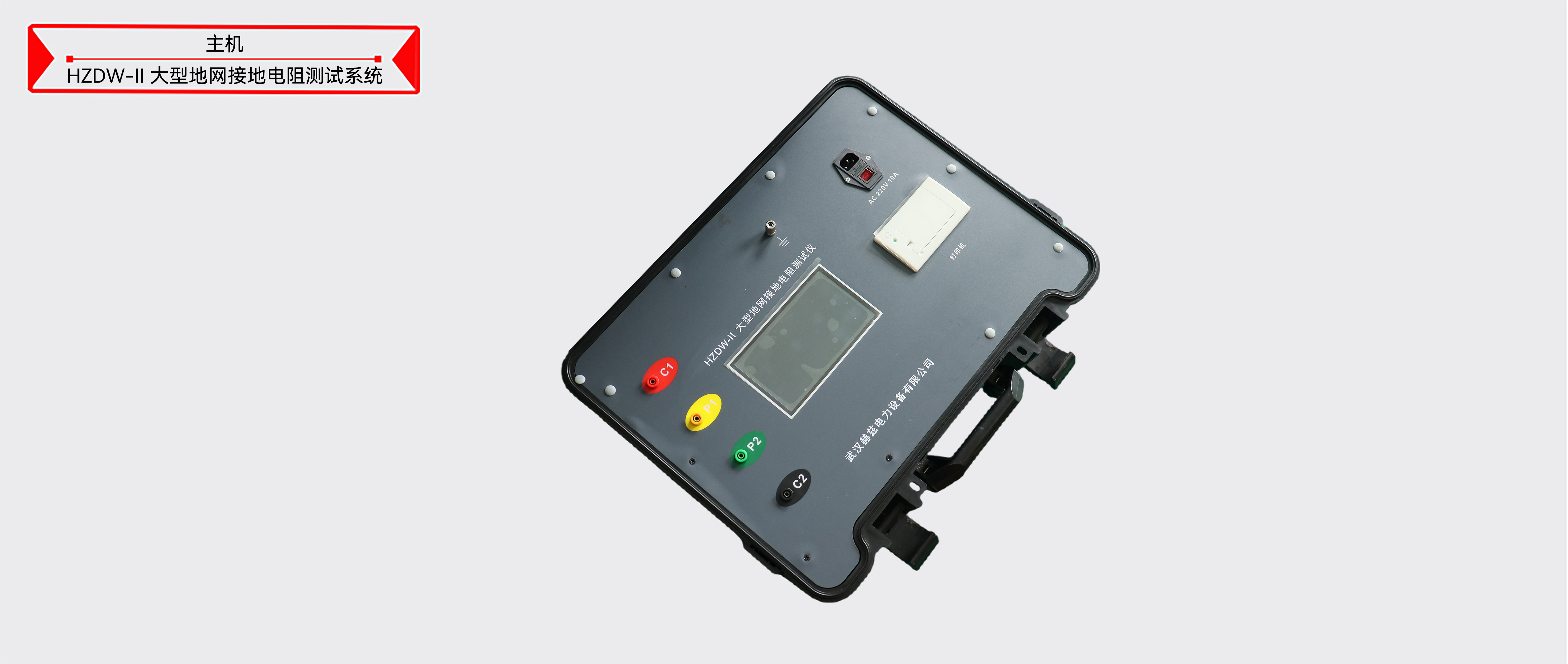 z6.com·(中国区)官方网站