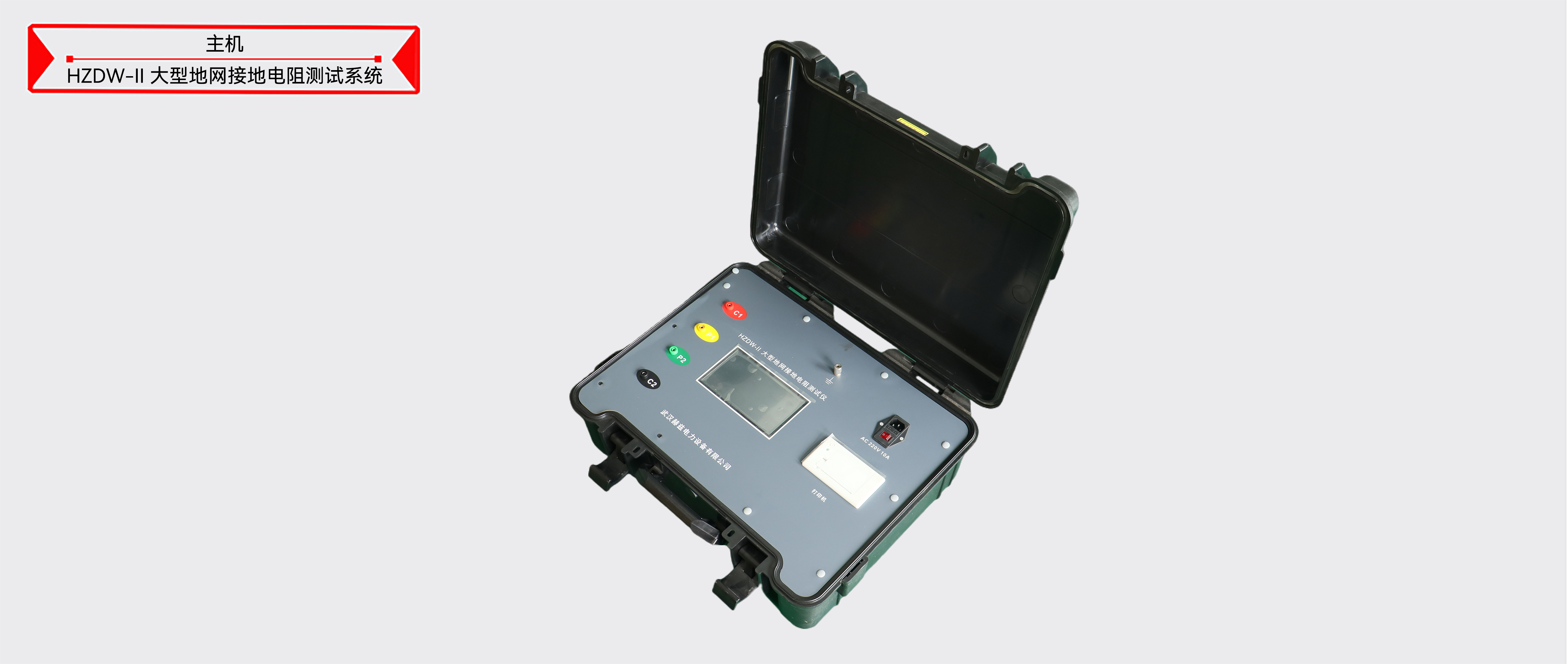 z6.com·(中国区)官方网站