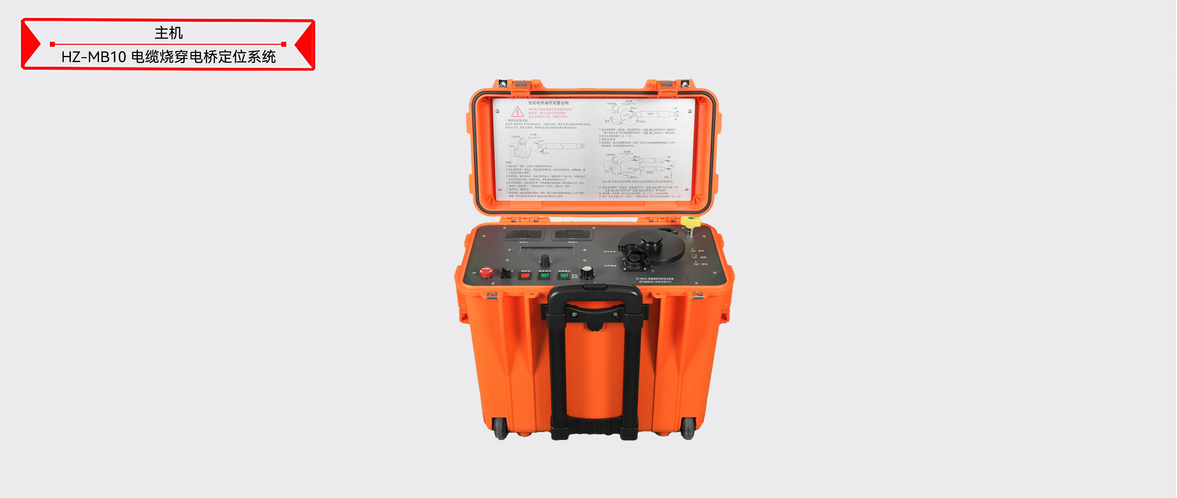 z6.com·(中国区)官方网站