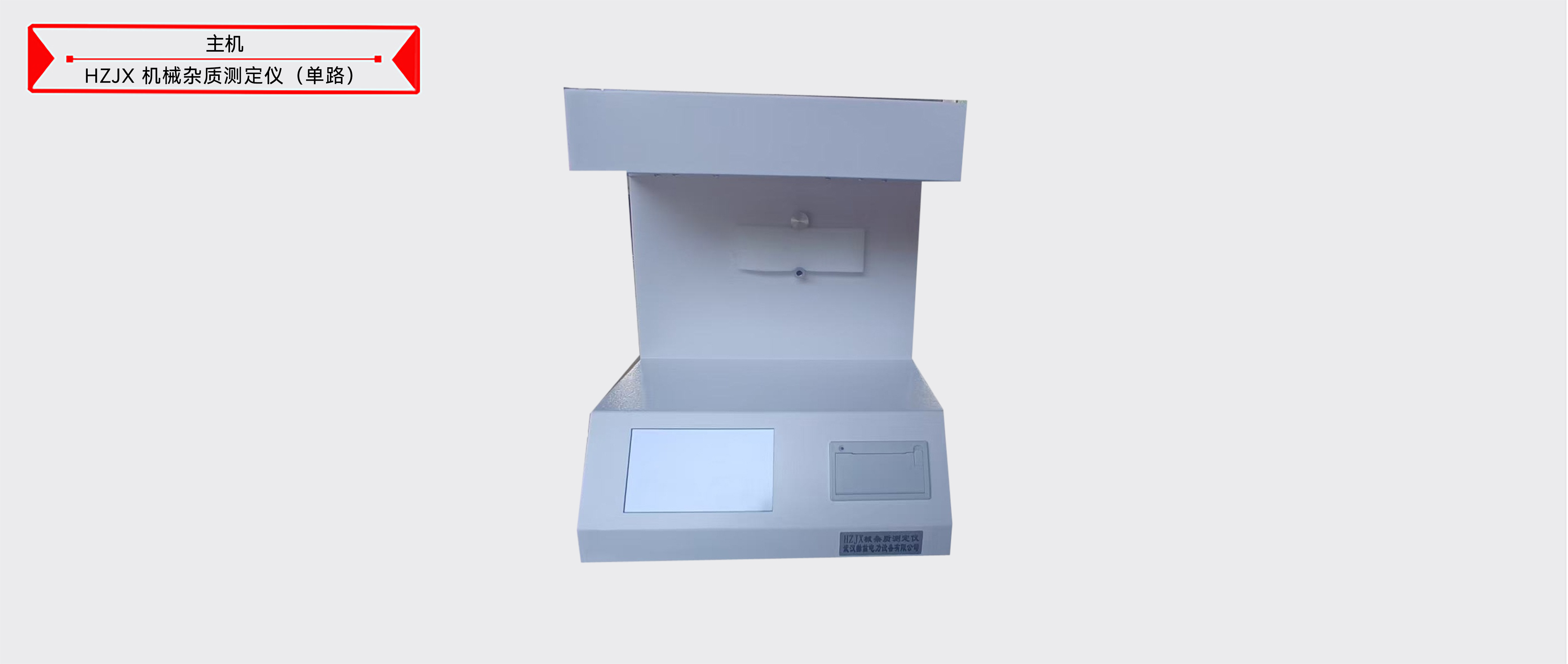 z6.com·(中国区)官方网站