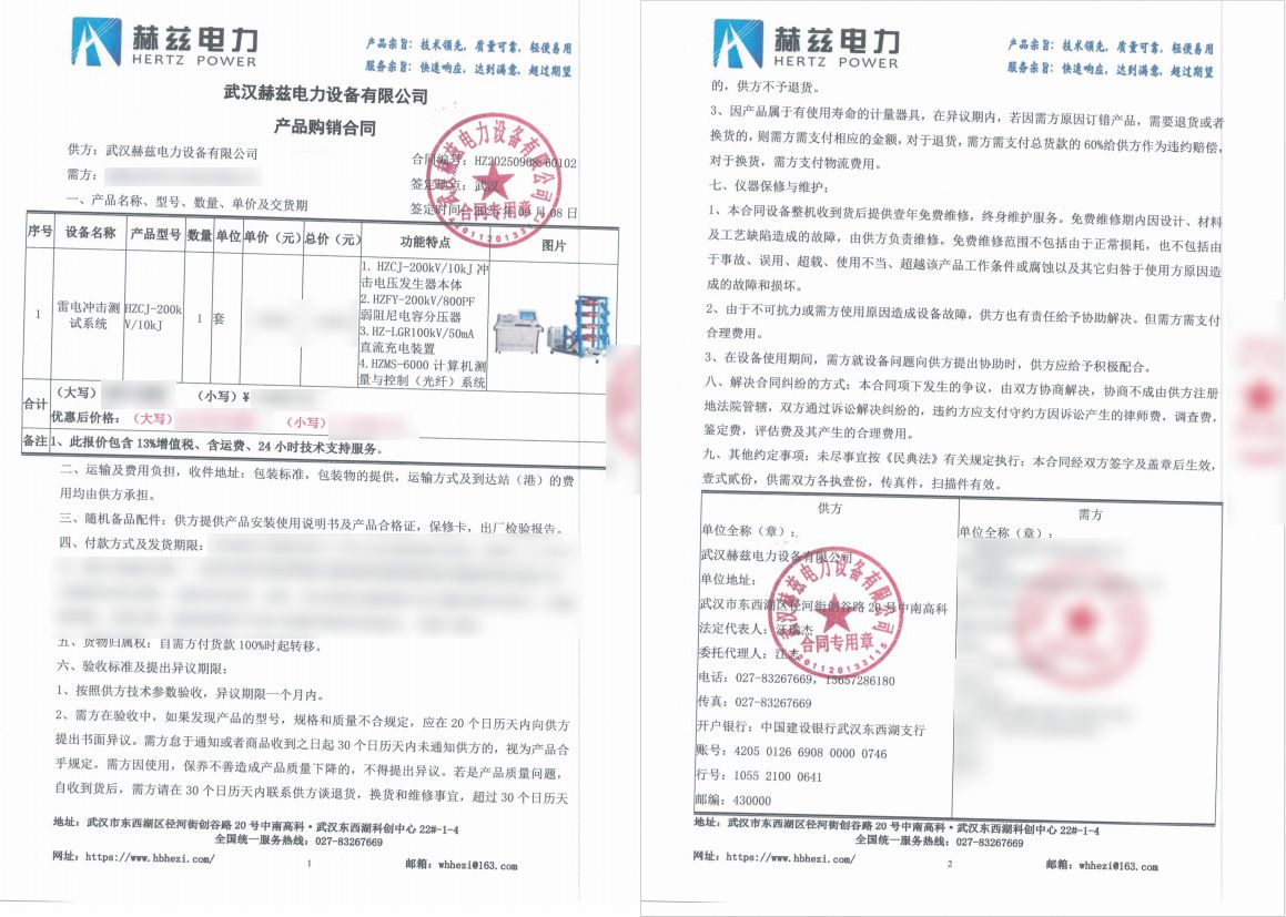 z6.com·(中国区)官方网站