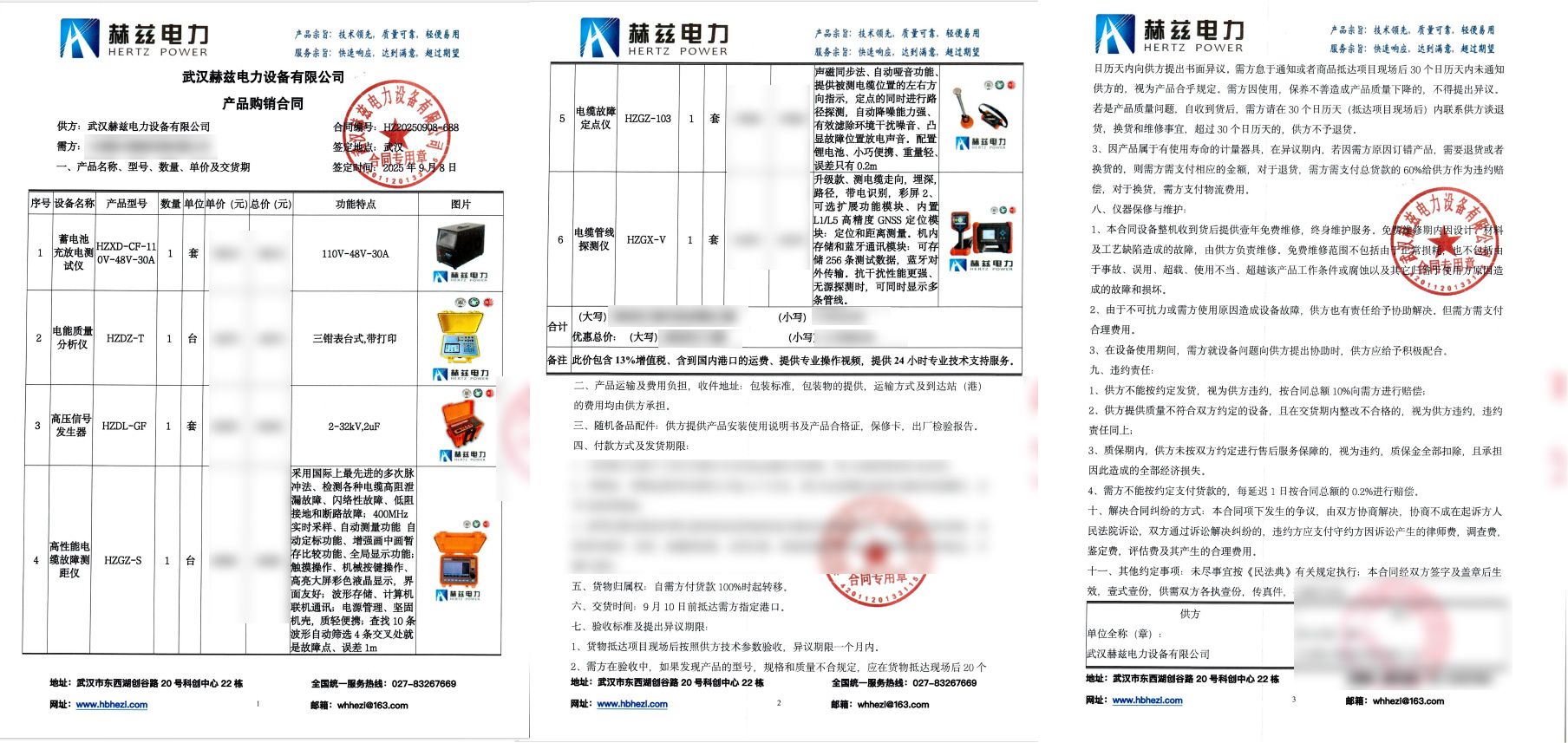 z6.com·(中国区)官方网站