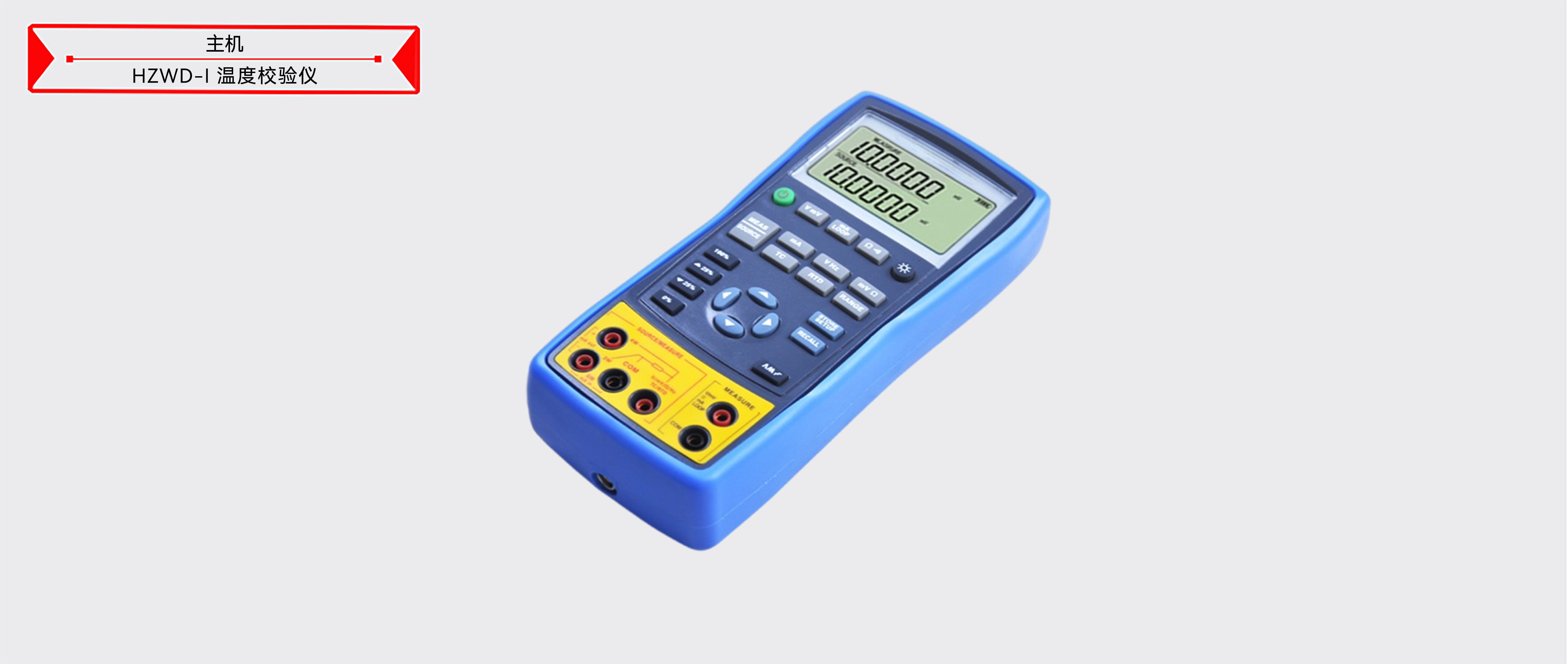 z6.com·(中国区)官方网站