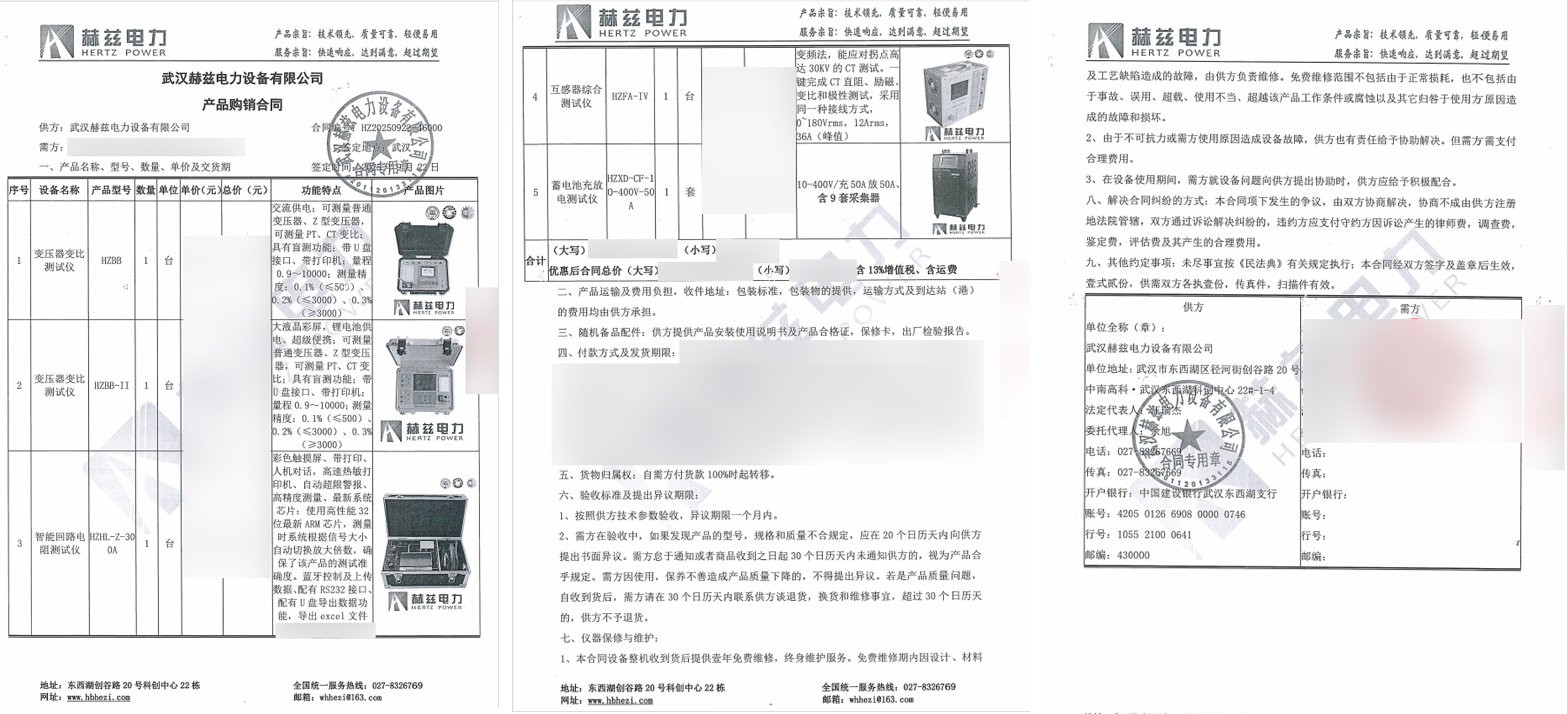 z6.com·(中国区)官方网站