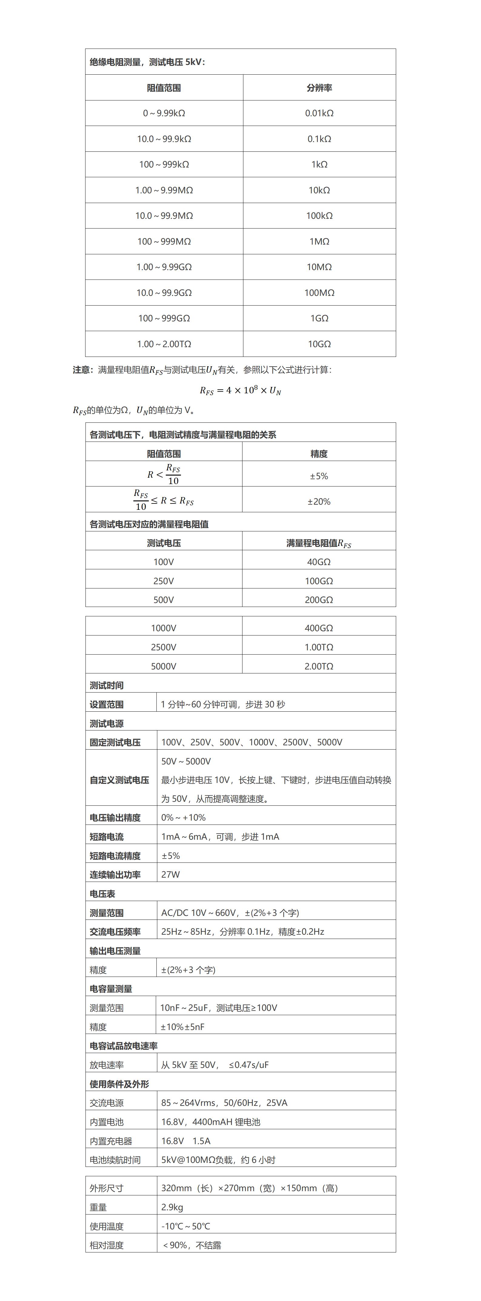 z6.com·(中国区)官方网站