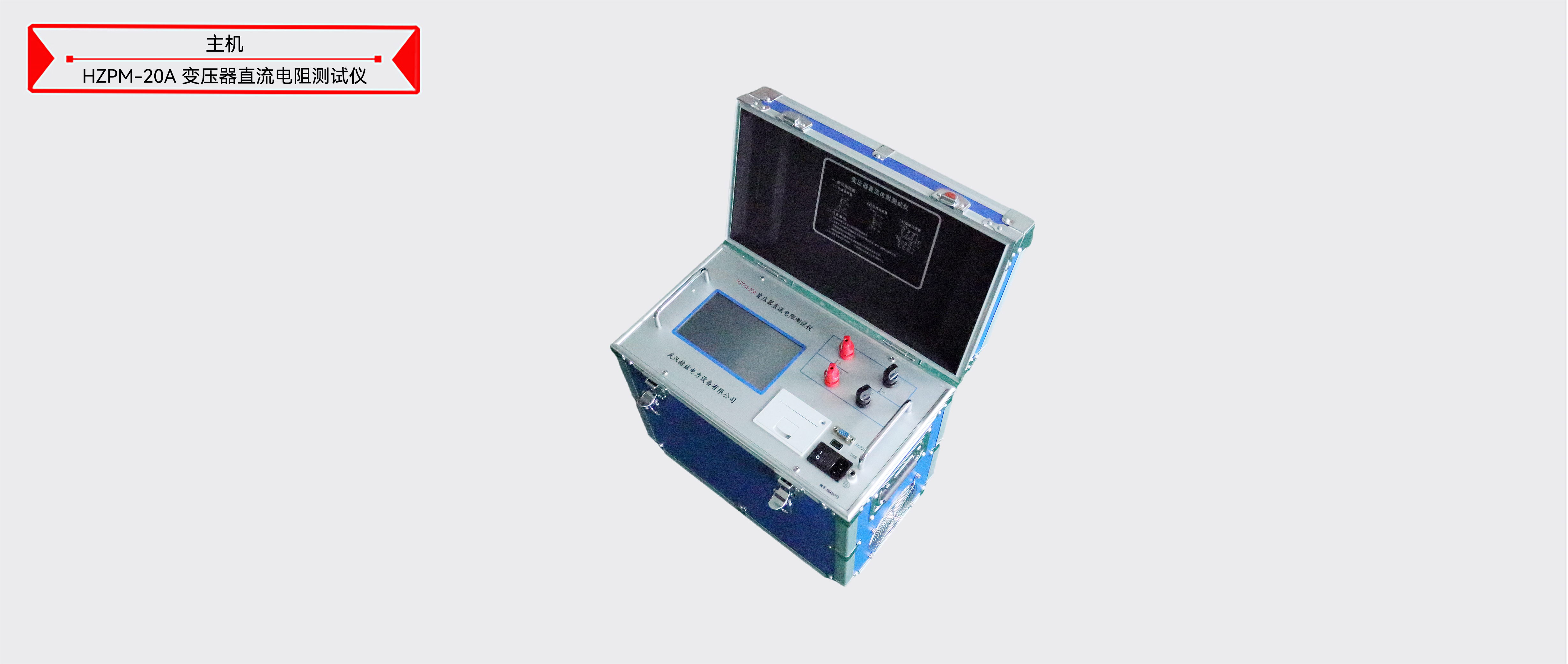 z6.com·(中国区)官方网站