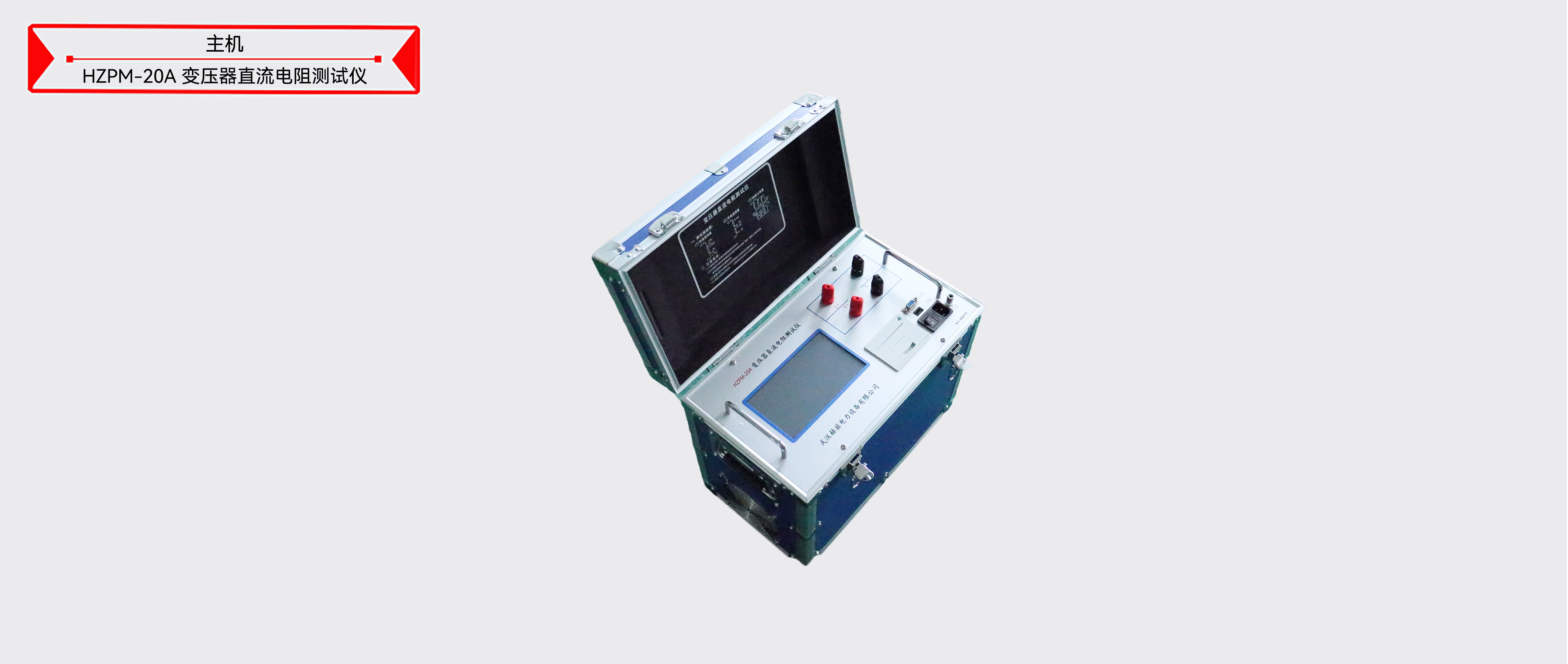 z6.com·(中国区)官方网站