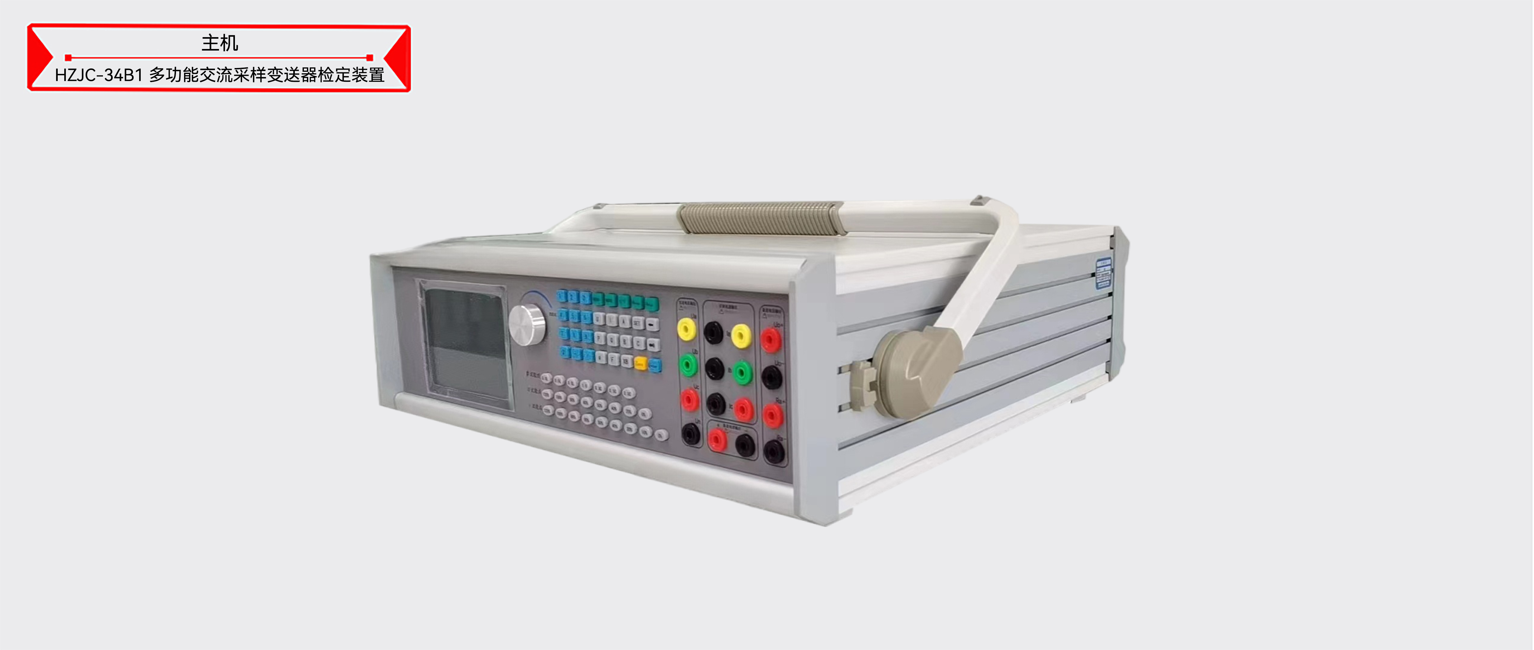 z6.com·(中国区)官方网站