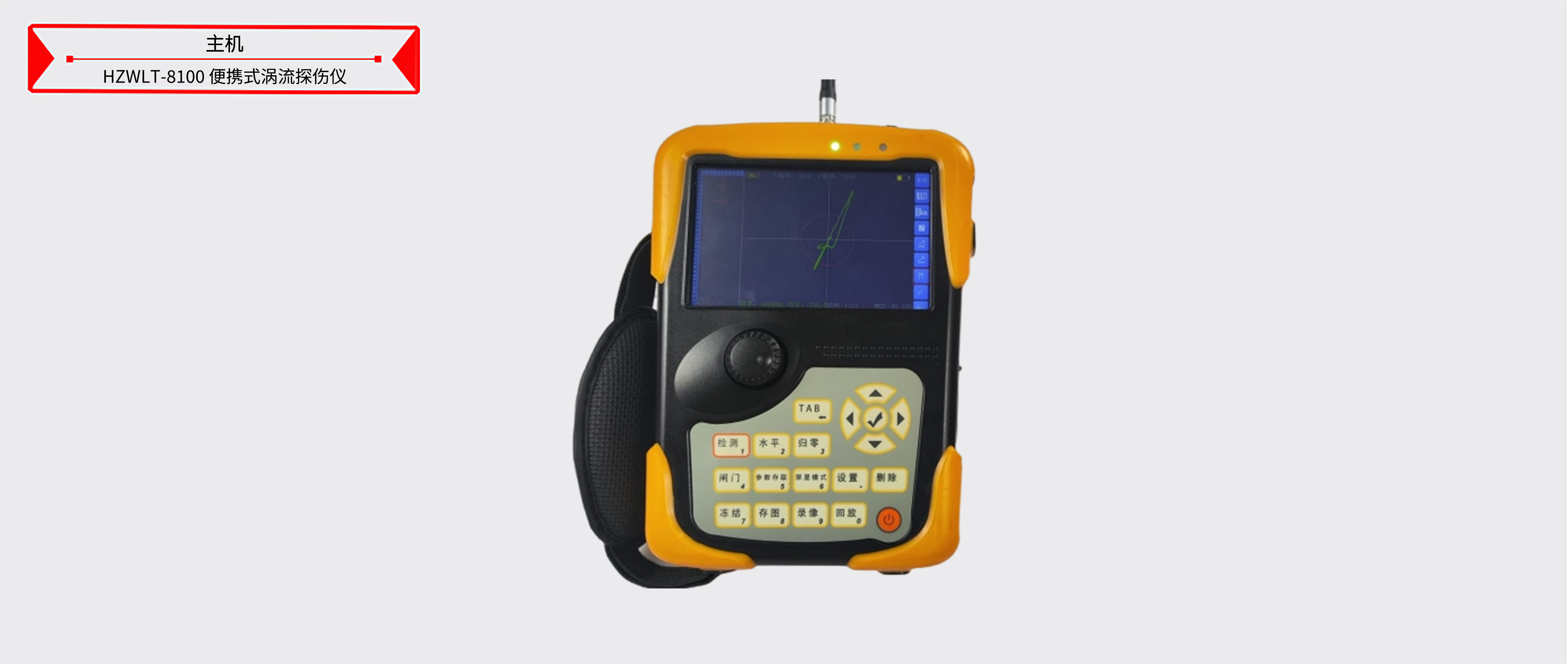 z6.com·(中国区)官方网站