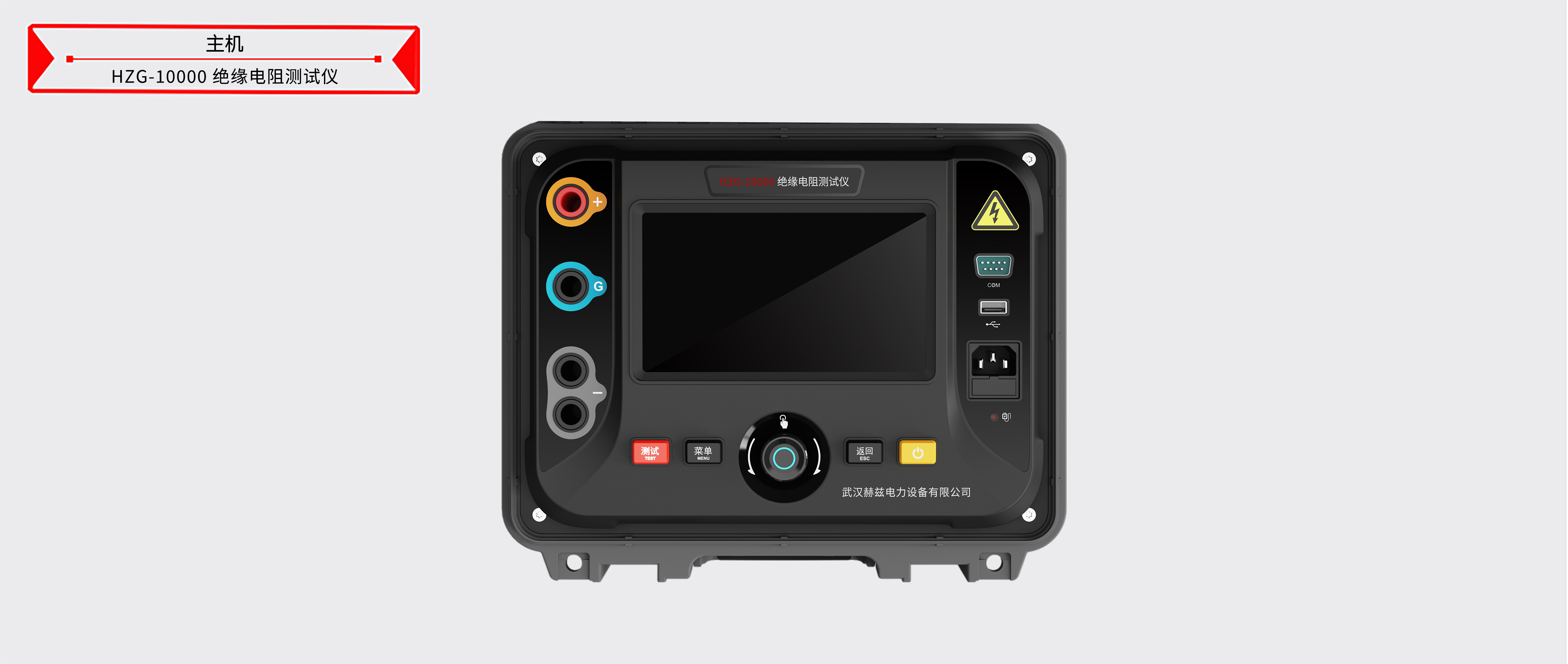 z6.com·(中国区)官方网站