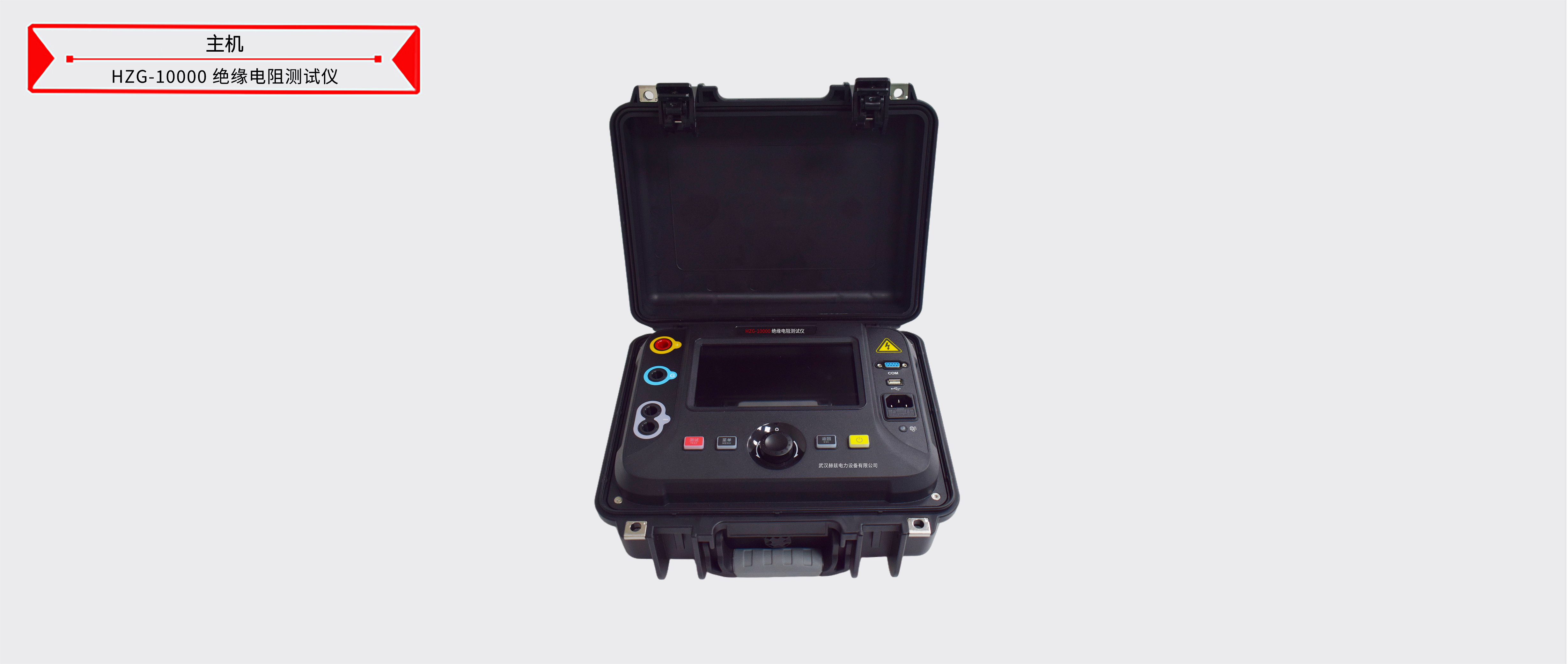 z6.com·(中国区)官方网站